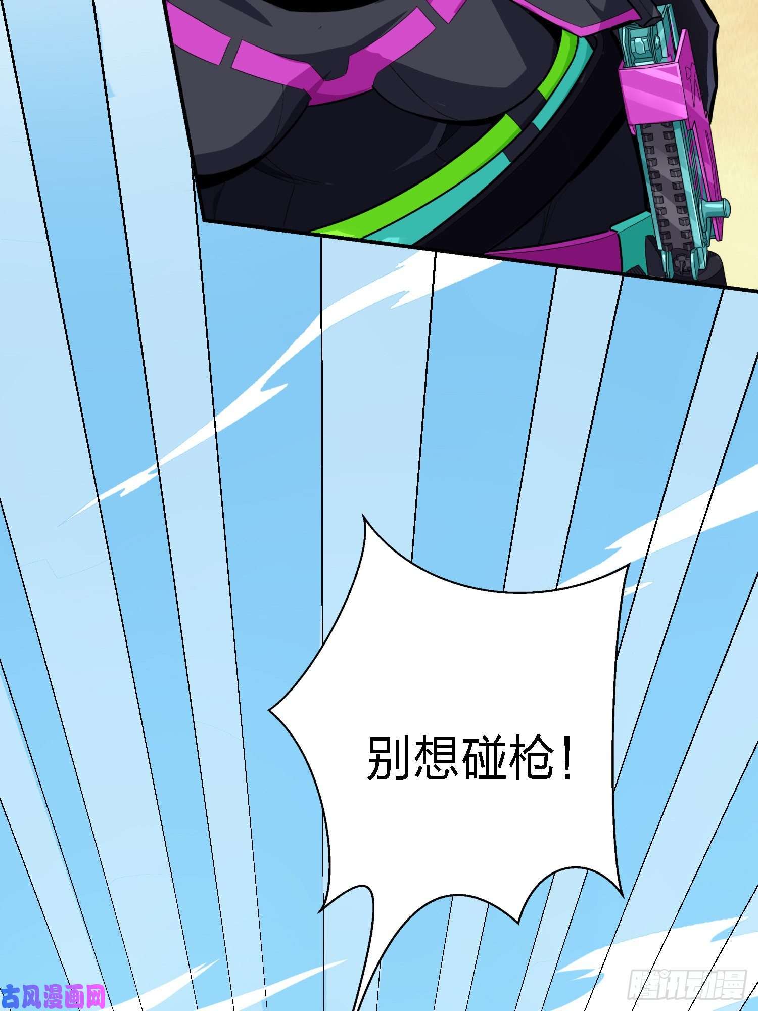 和平精英：描边战神16话.黑骑