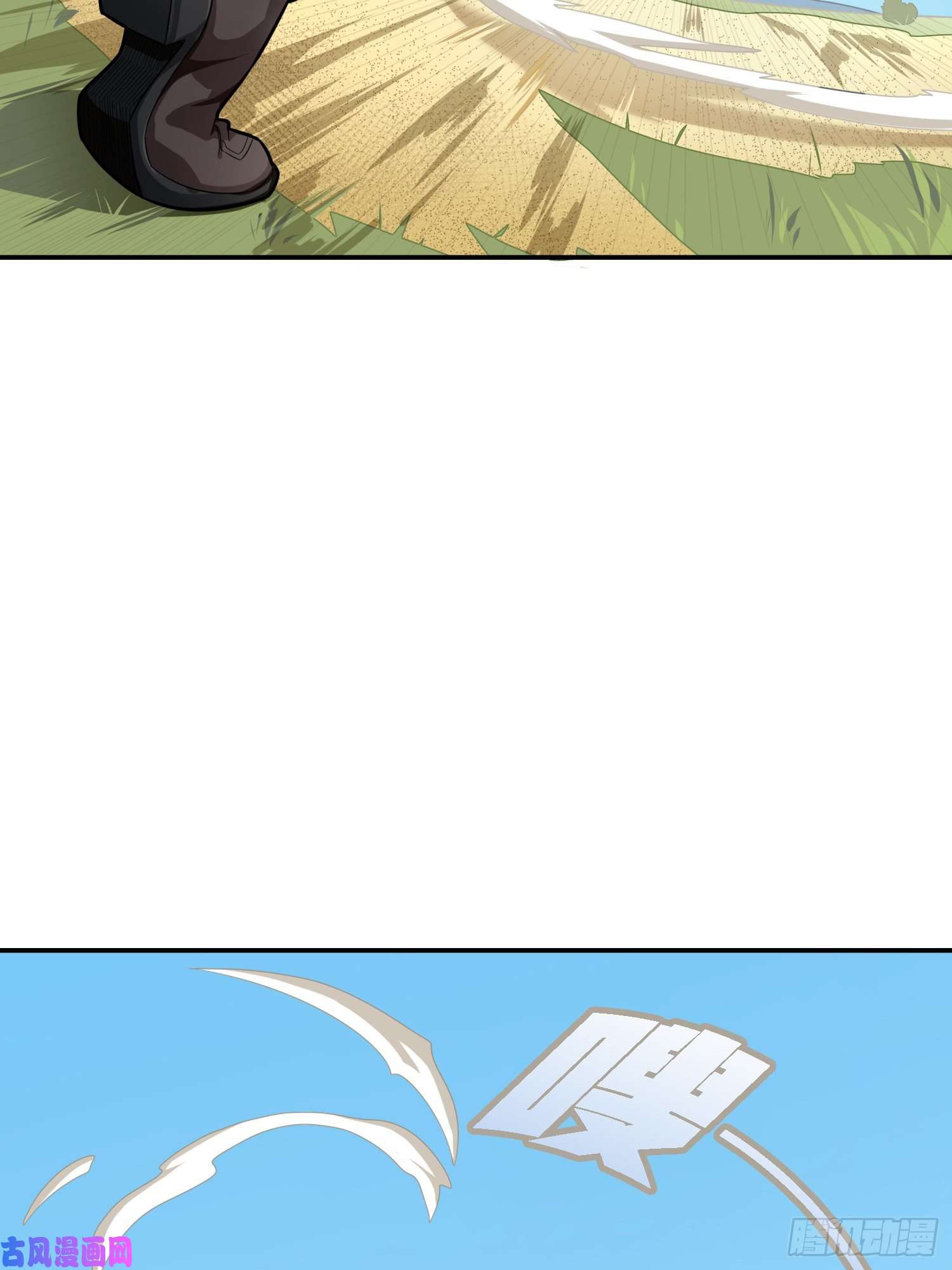 和平精英：描边战神16话.黑骑