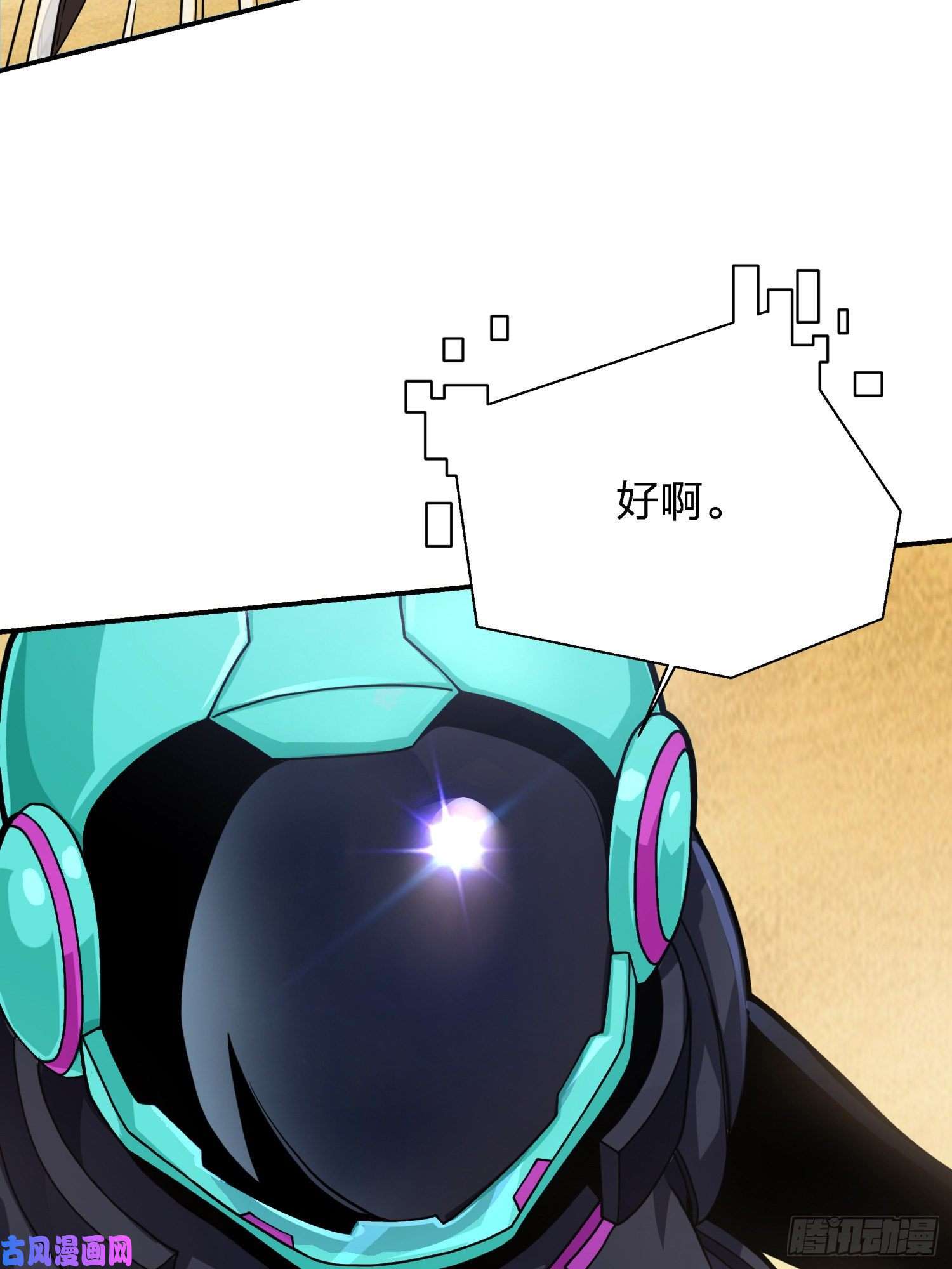 和平精英：描边战神16话.黑骑