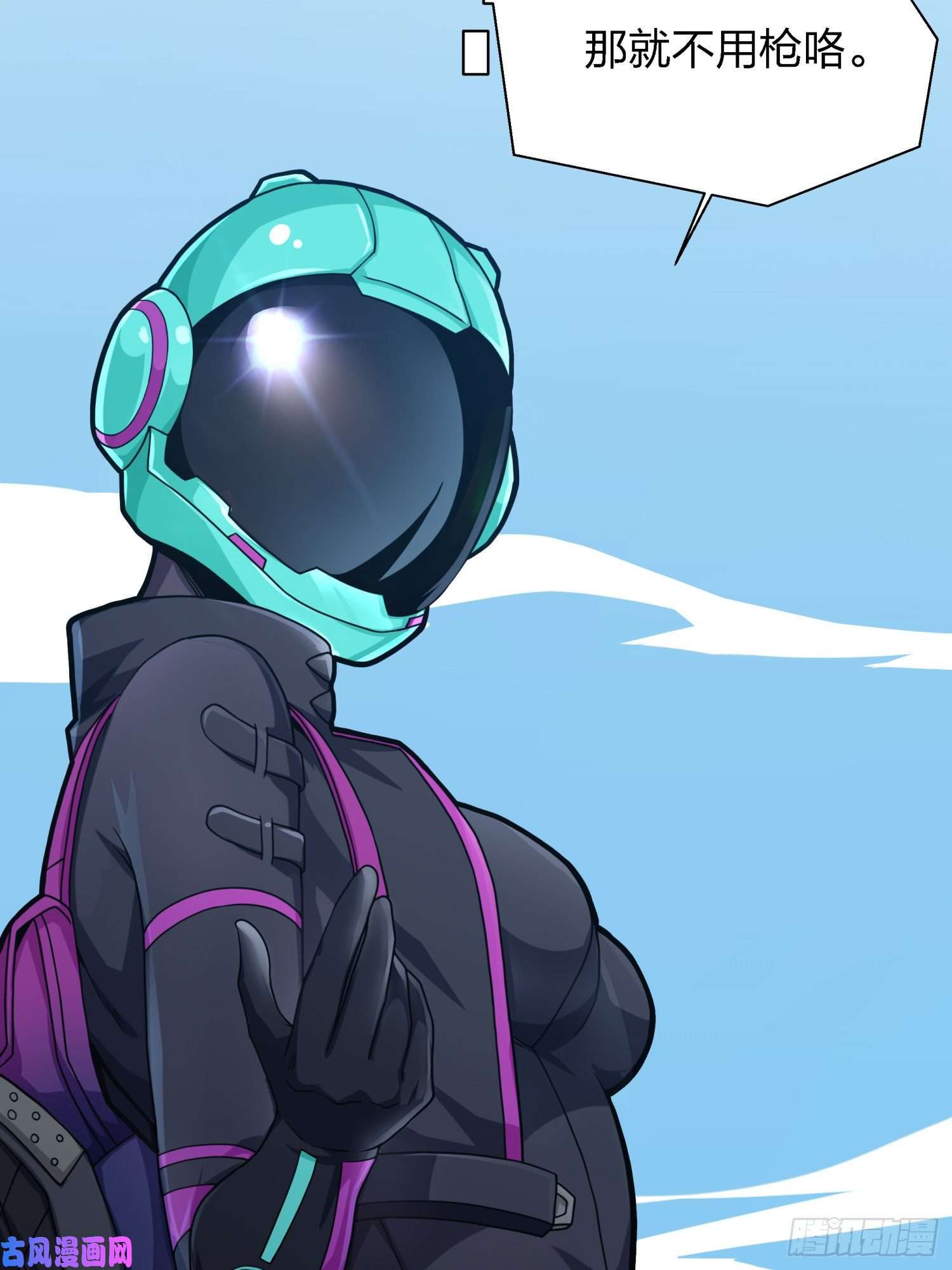 和平精英：描边战神16话.黑骑