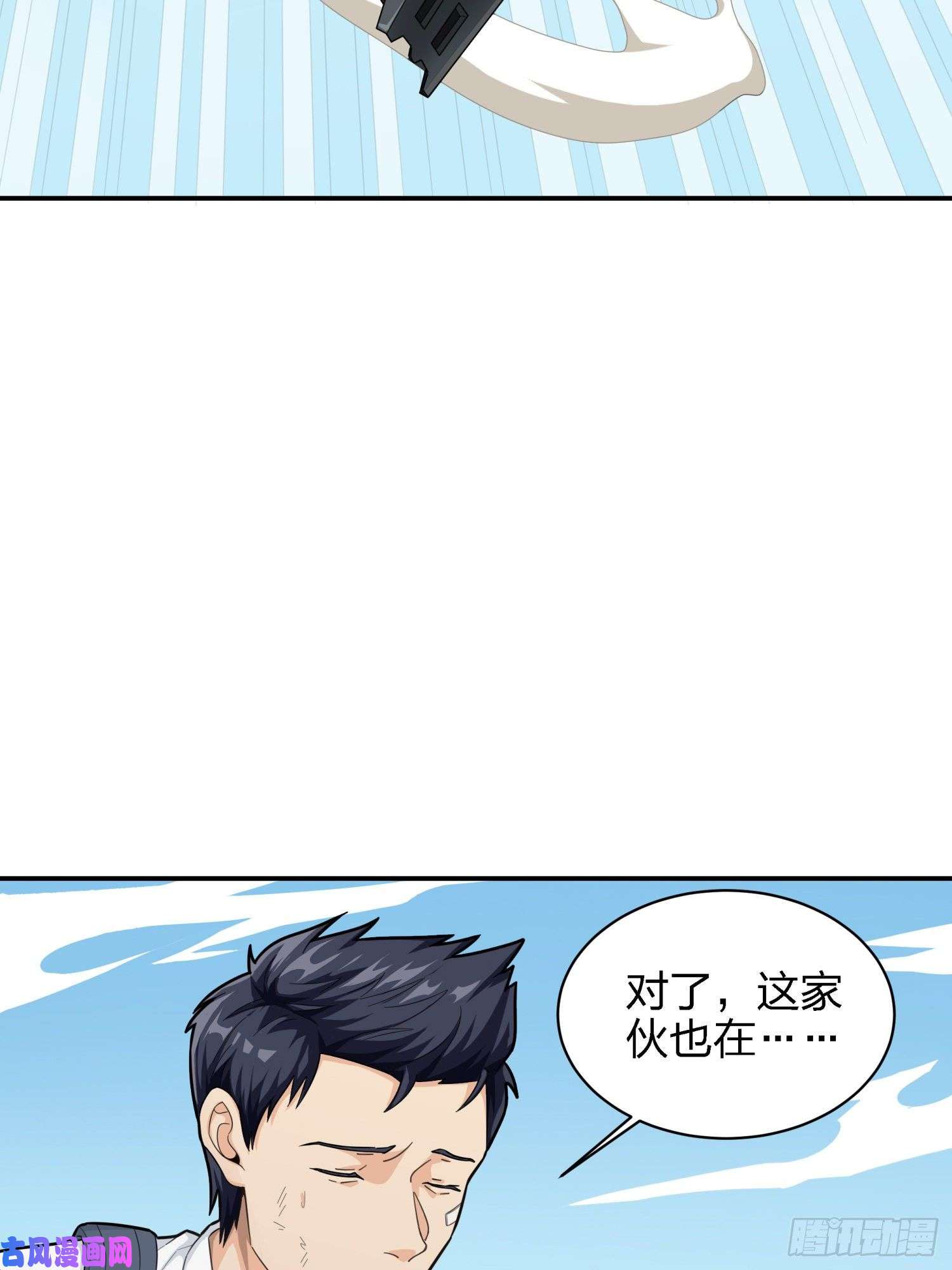 和平精英：描边战神16话.黑骑