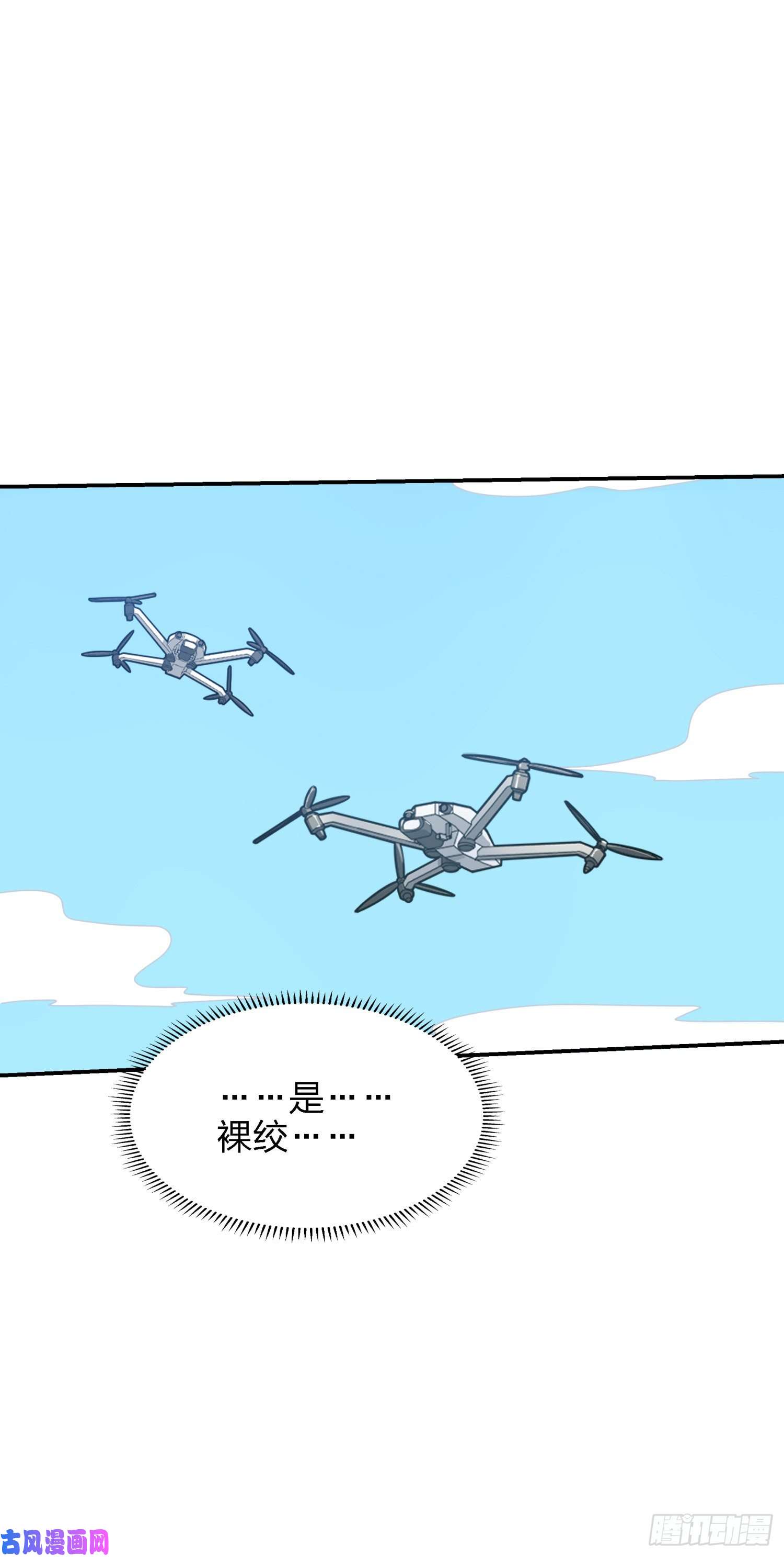 和平精英：描边战神16话.黑骑