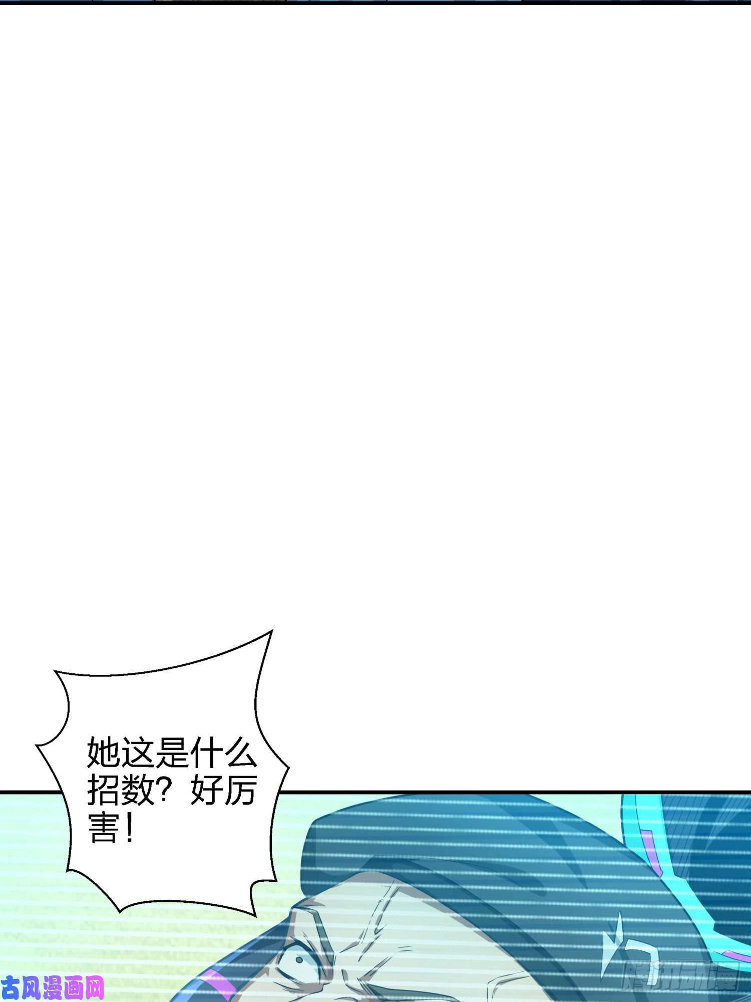 和平精英：描边战神16话.黑骑