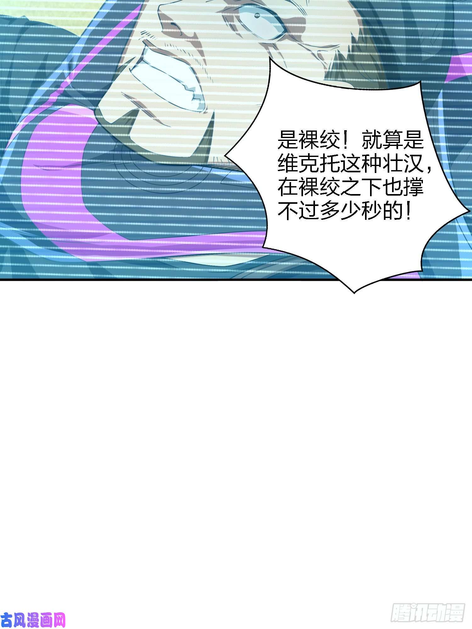 和平精英：描边战神16话.黑骑