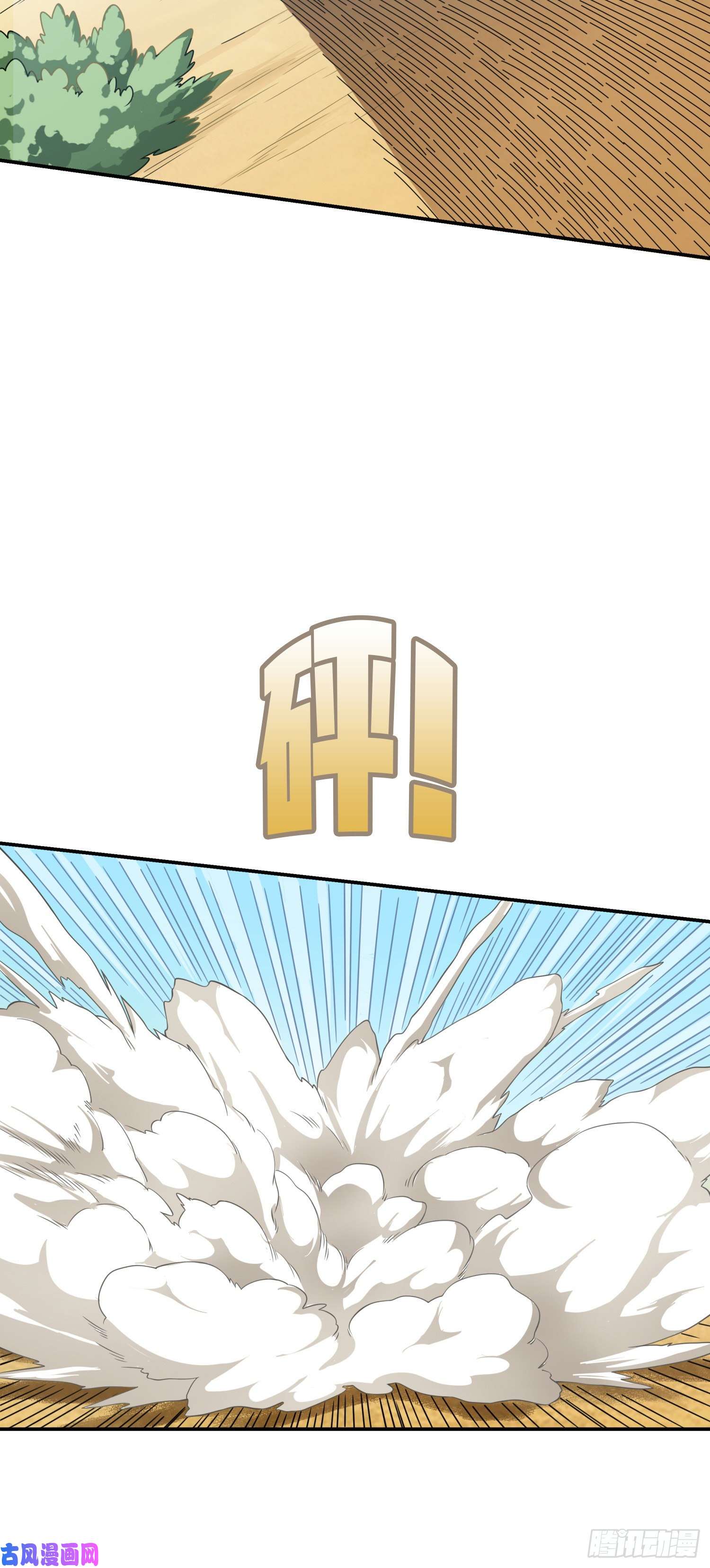 和平精英：描边战神16话.黑骑