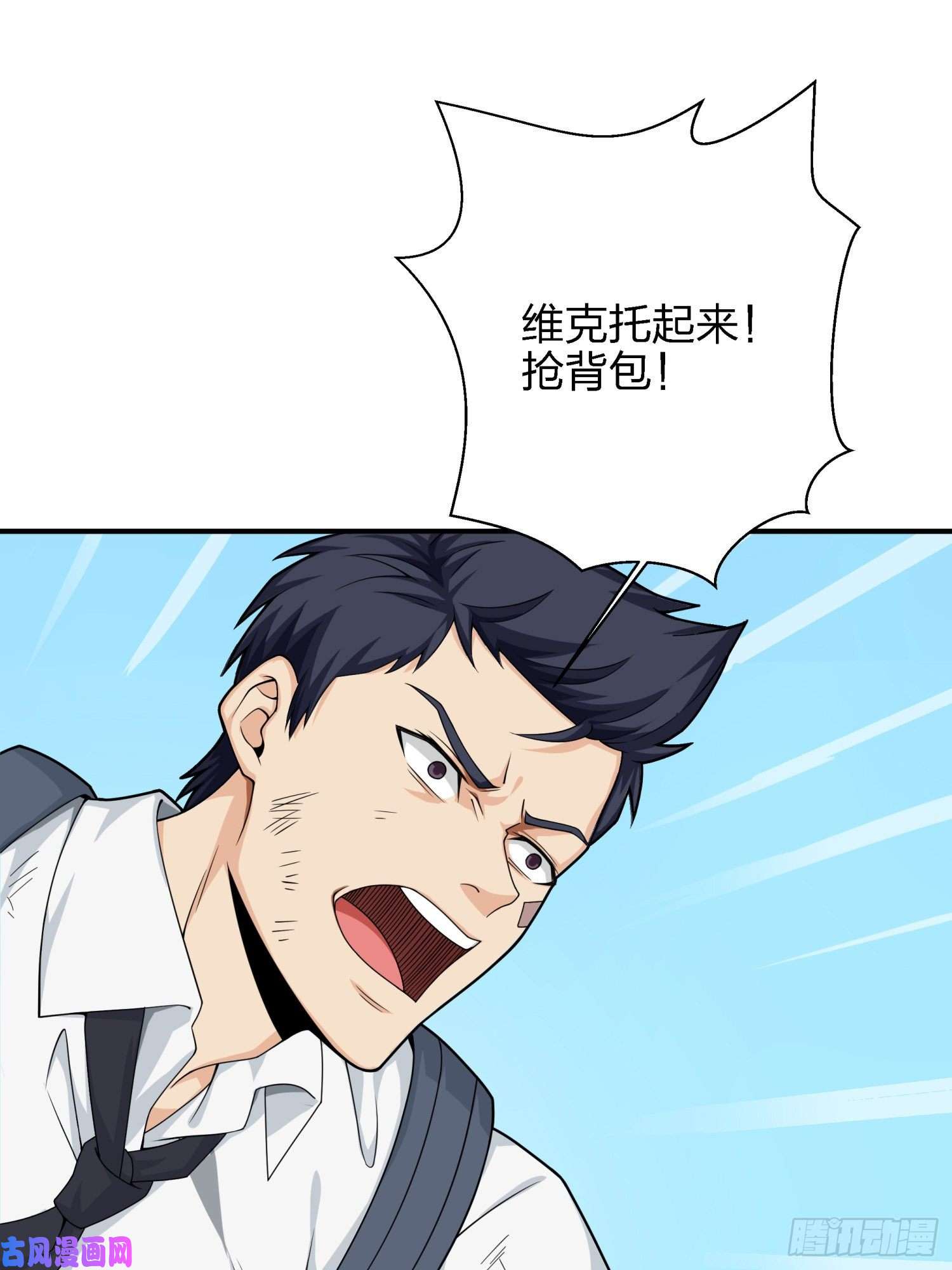 和平精英：描边战神16话.黑骑