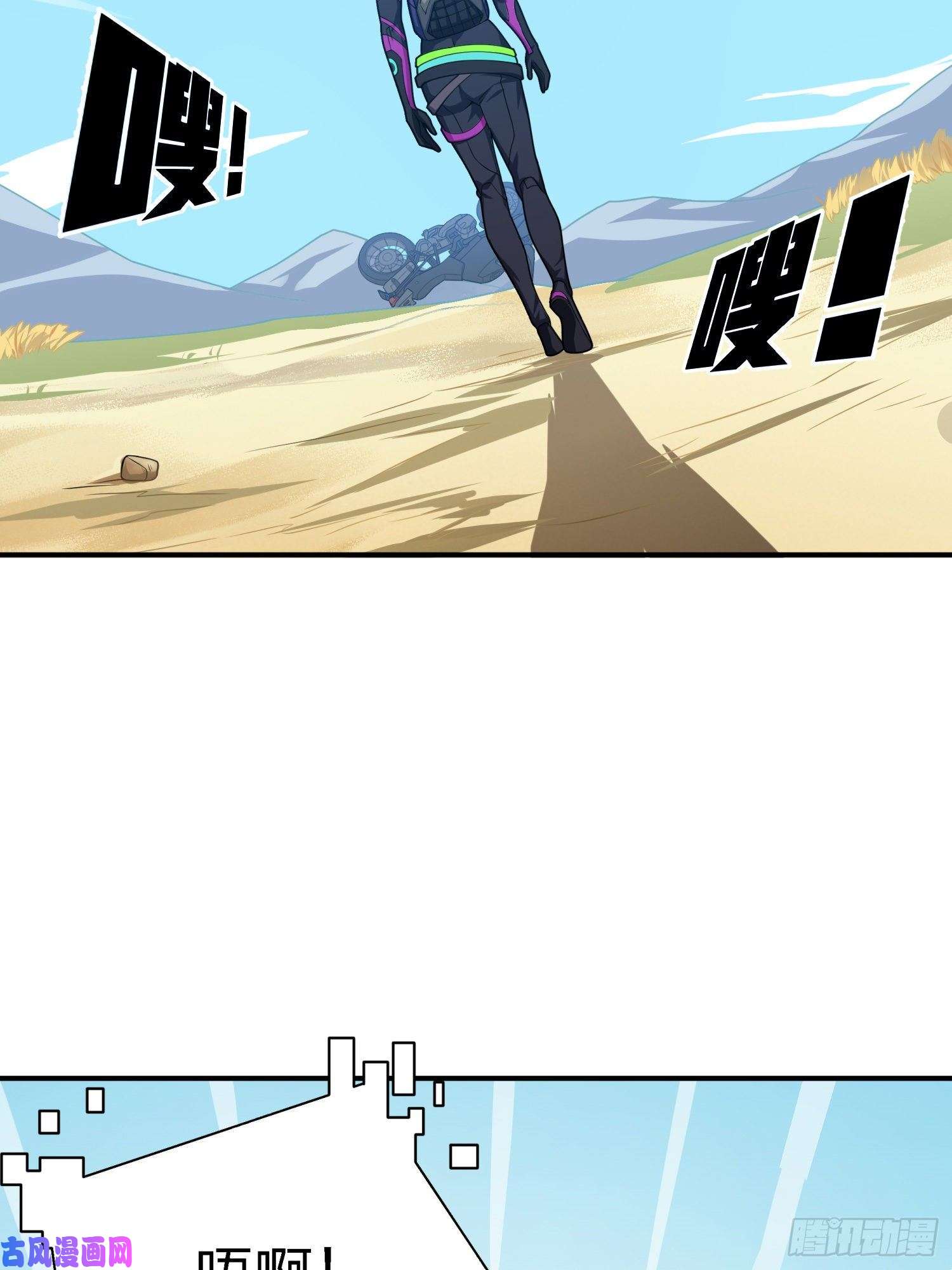 和平精英：描边战神16话.黑骑