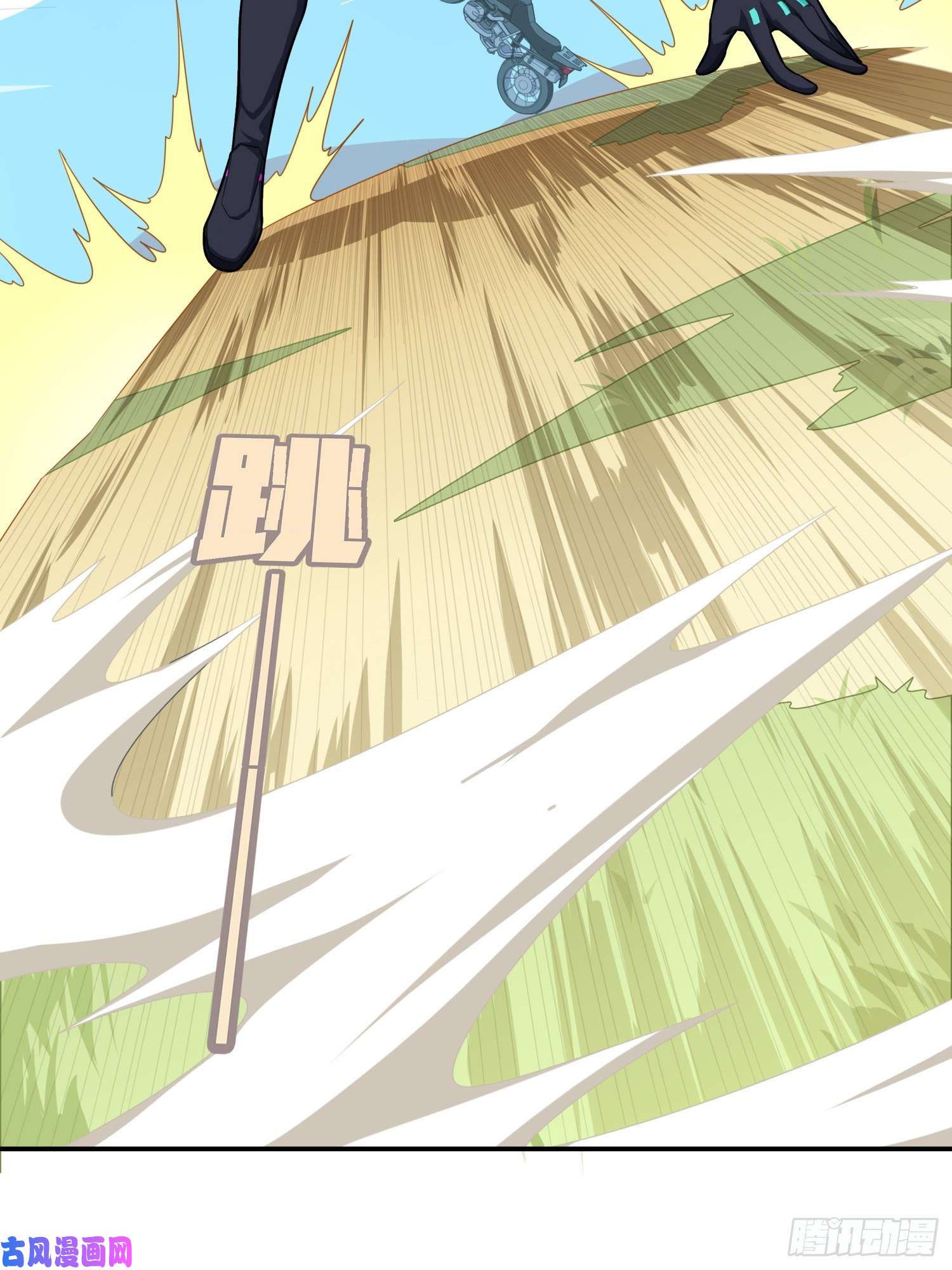 和平精英：描边战神16话.黑骑