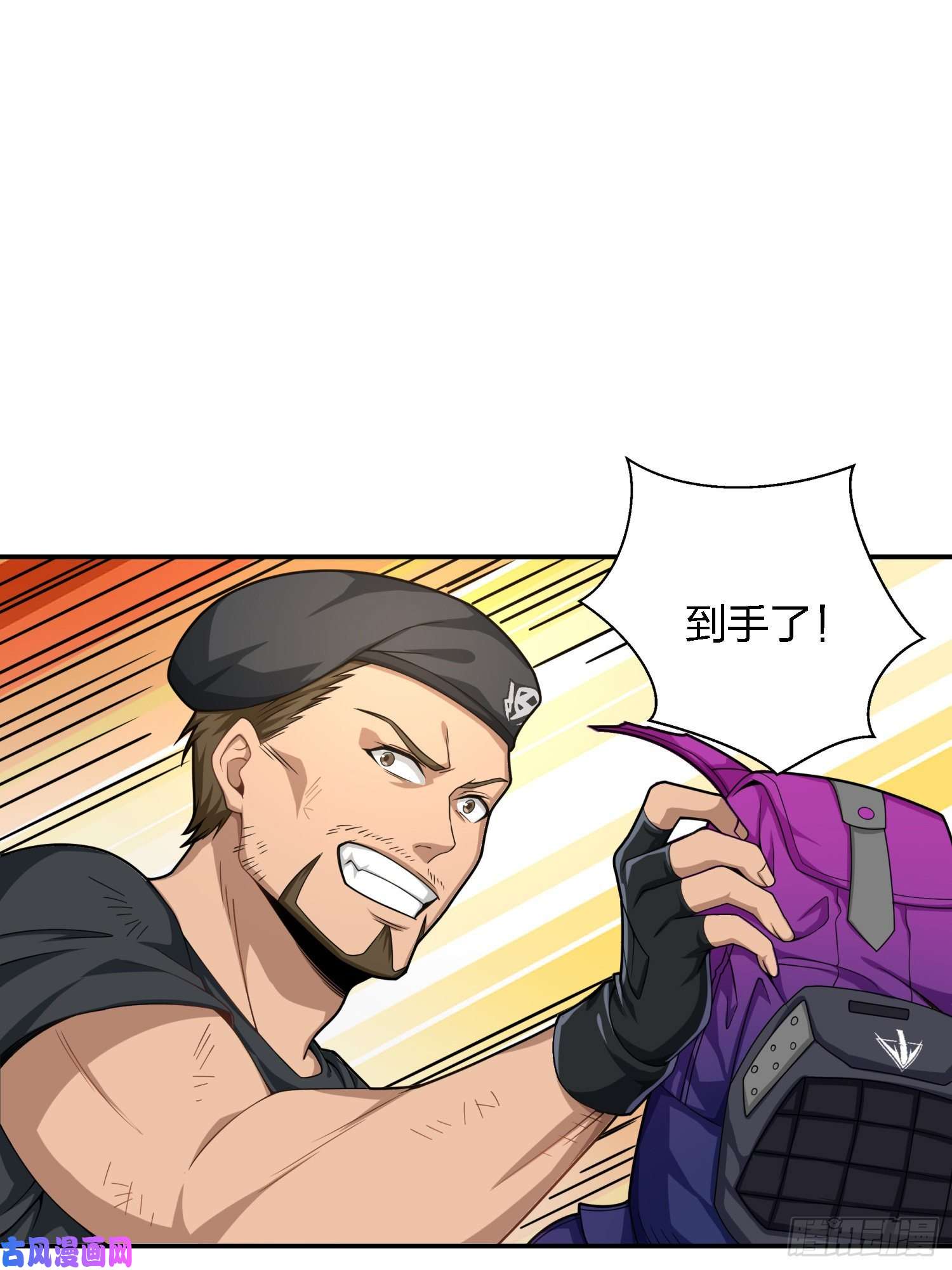 和平精英：描边战神16话.黑骑