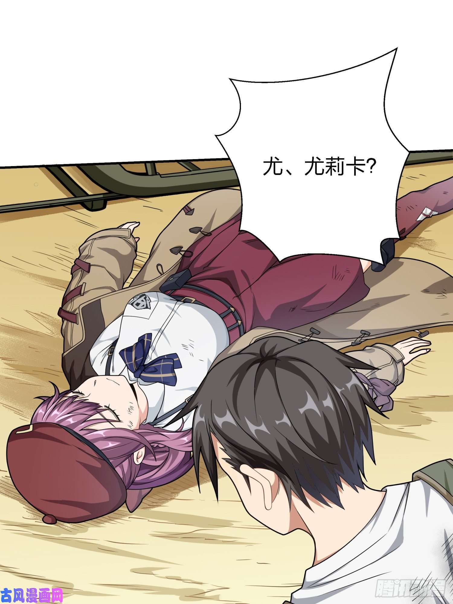 和平精英：描边战神16话.黑骑