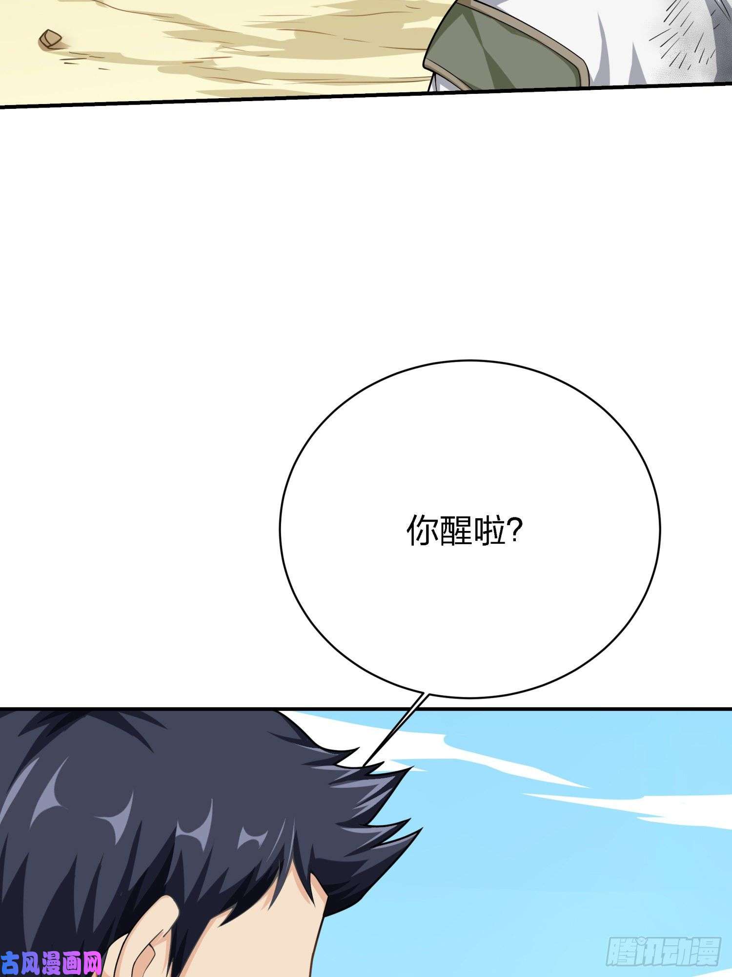 和平精英：描边战神16话.黑骑