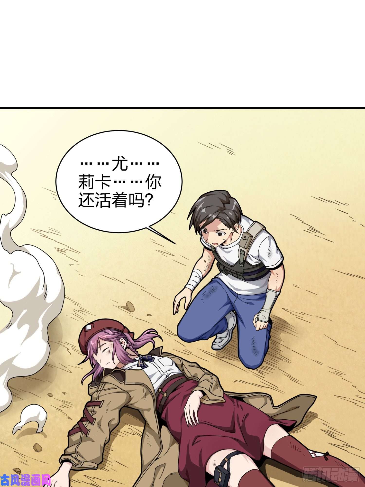 和平精英：描边战神16话.黑骑