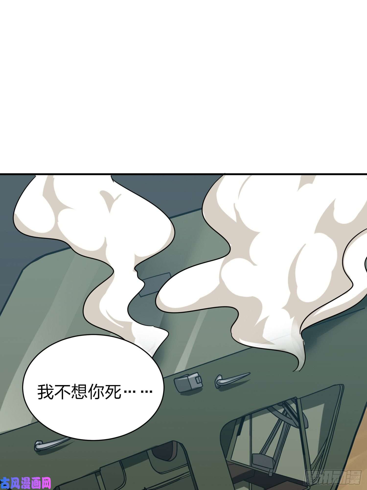 和平精英：描边战神16话.黑骑