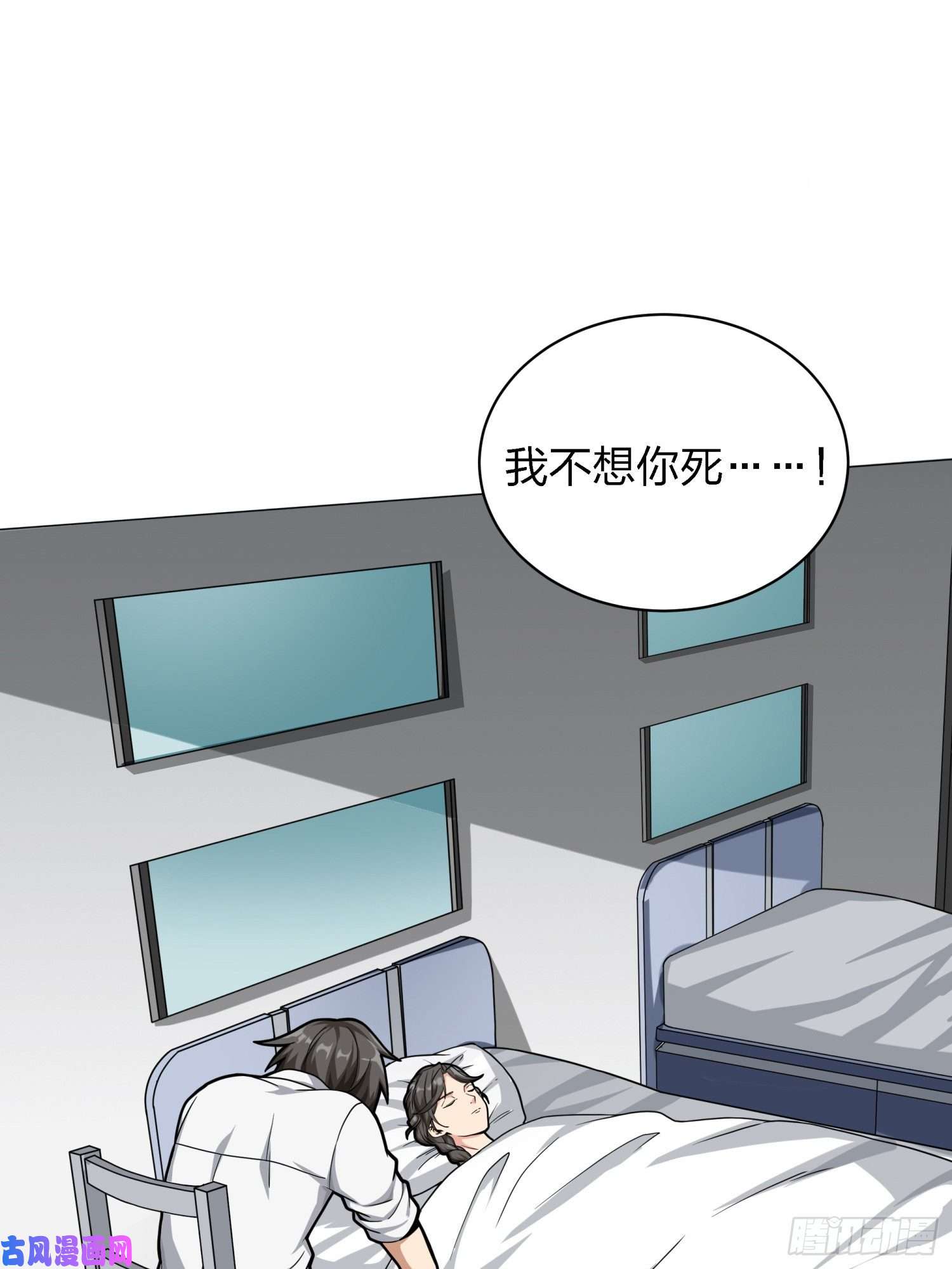 和平精英：描边战神16话.黑骑