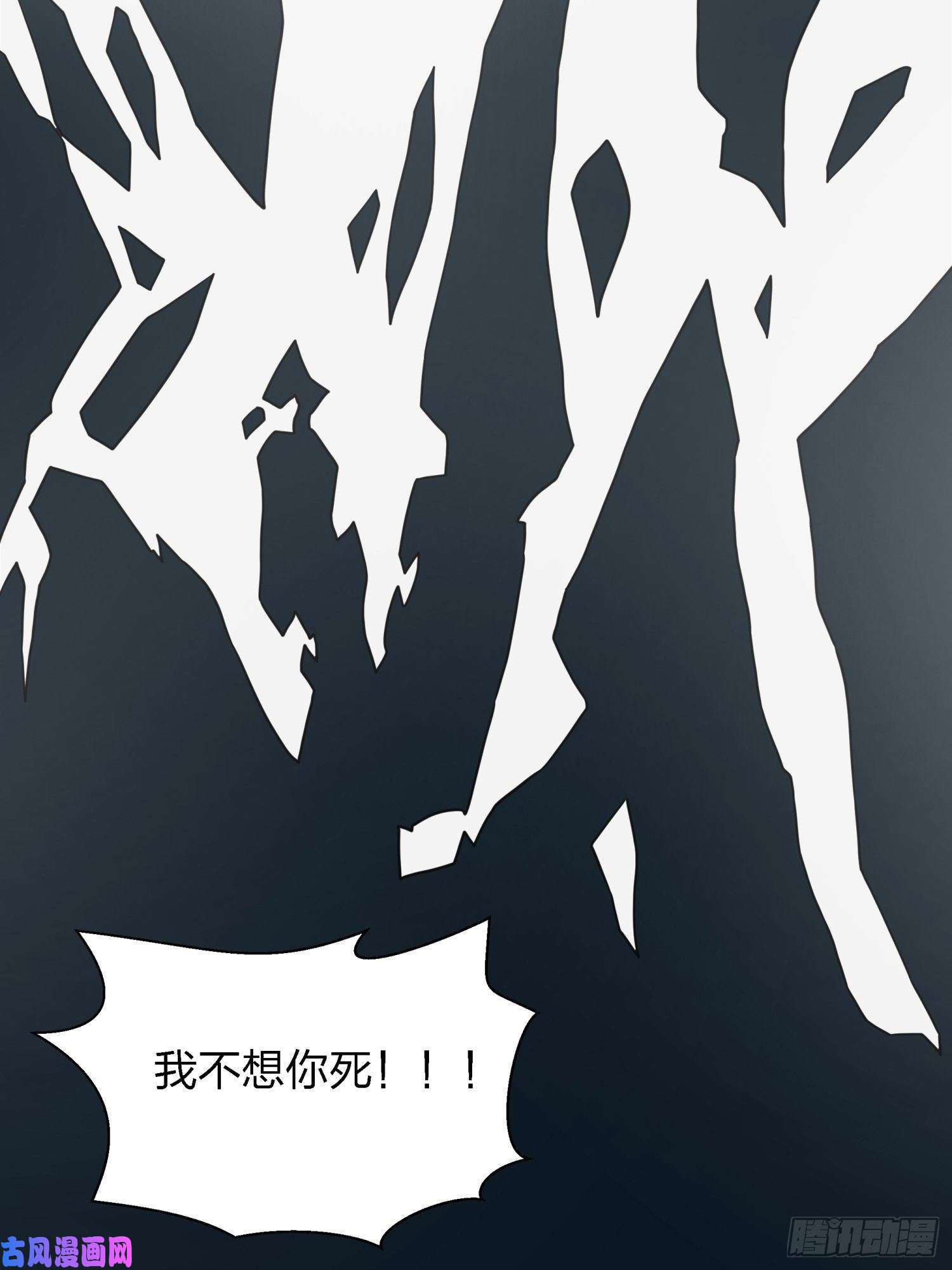 和平精英：描边战神16话.黑骑