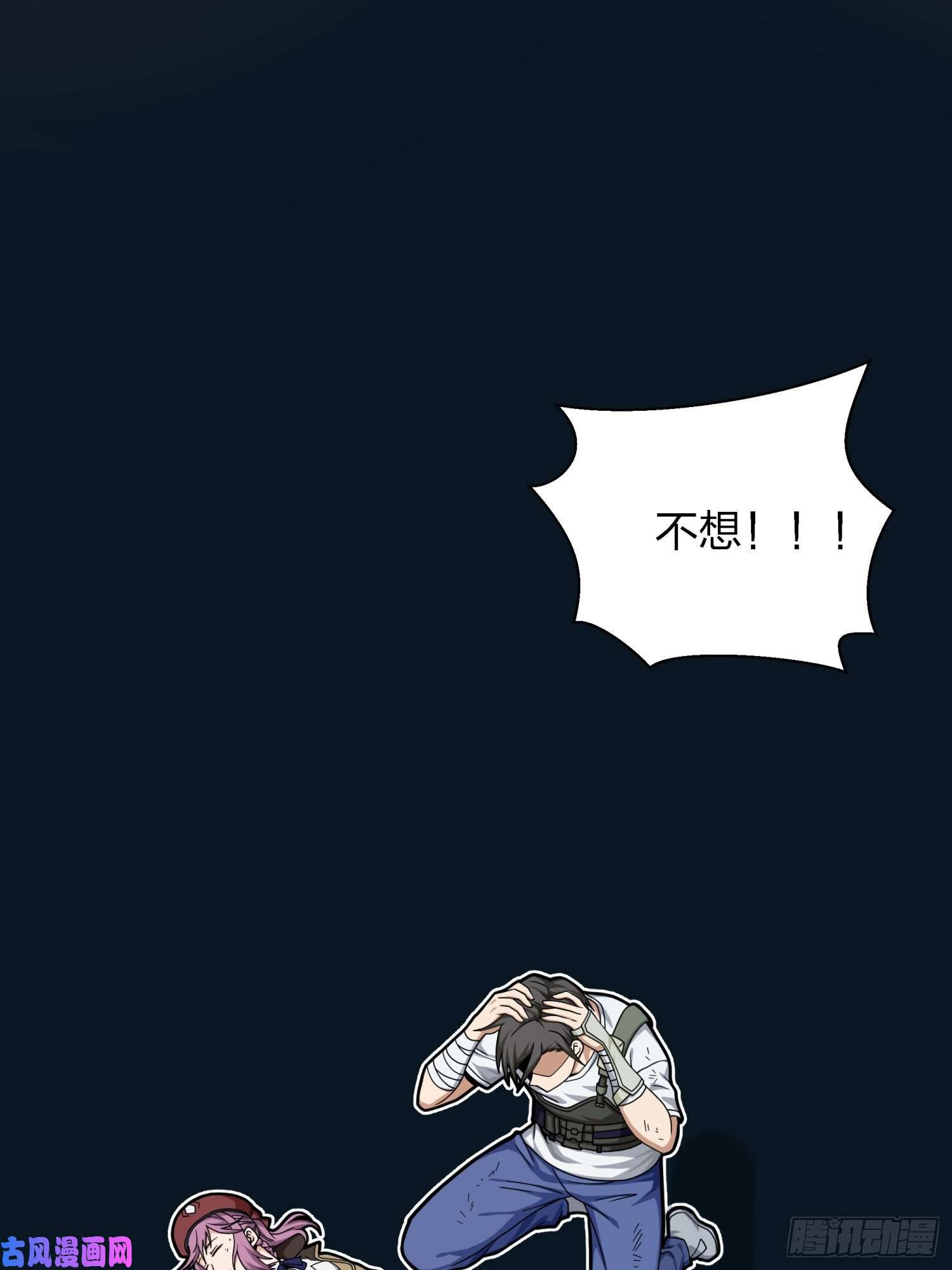 和平精英：描边战神16话.黑骑