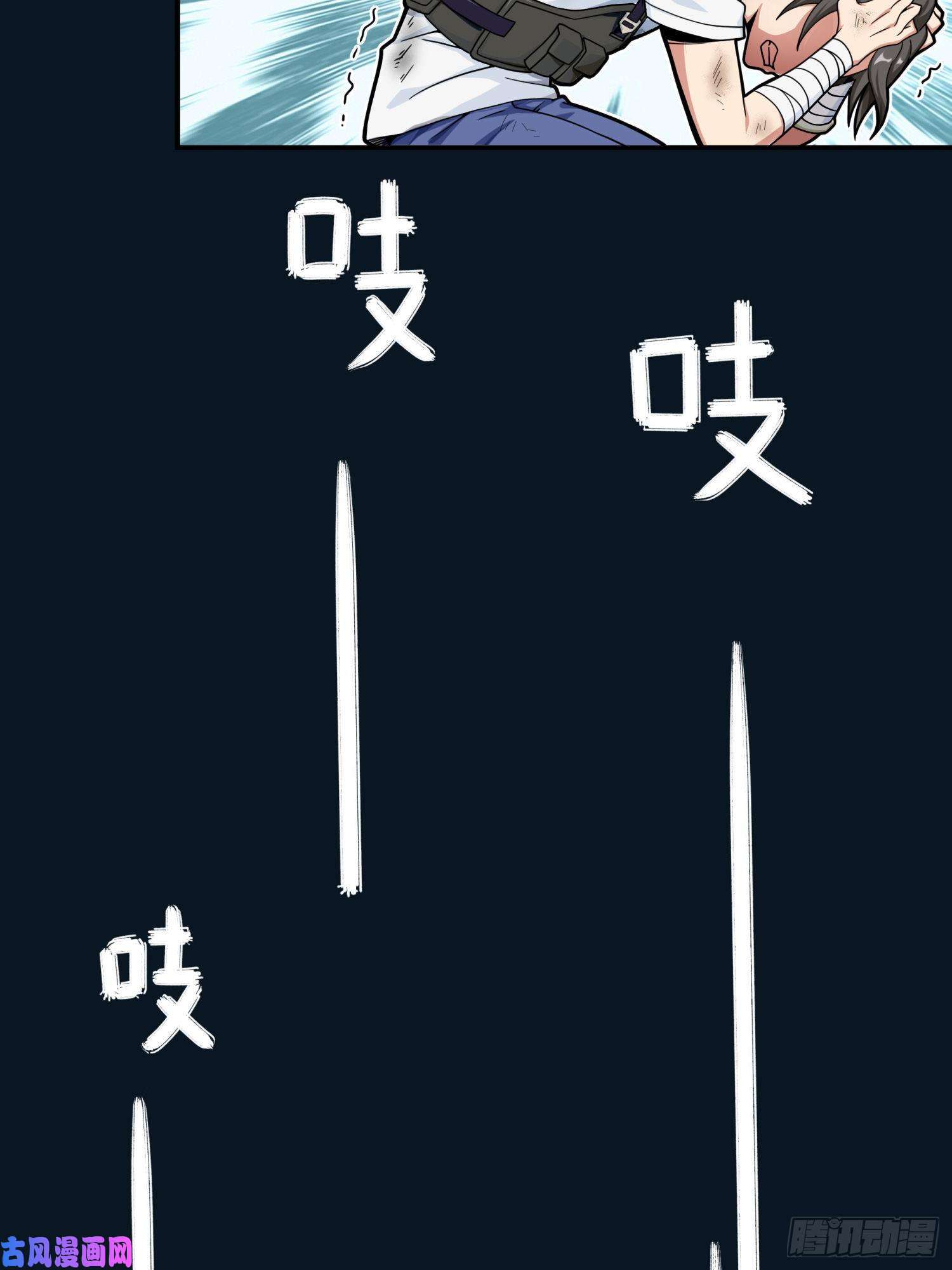 和平精英：描边战神16话.黑骑