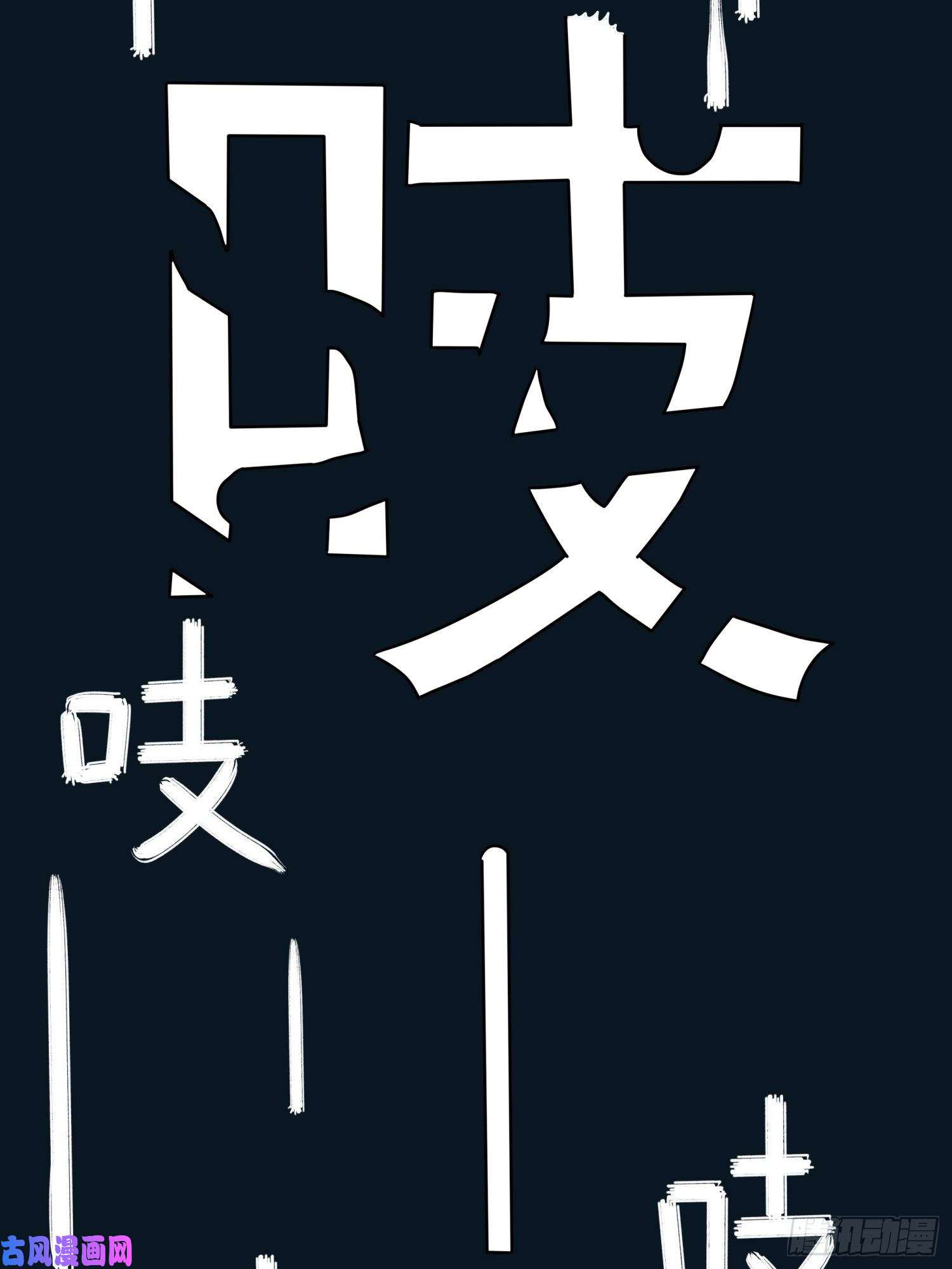 和平精英：描边战神16话.黑骑