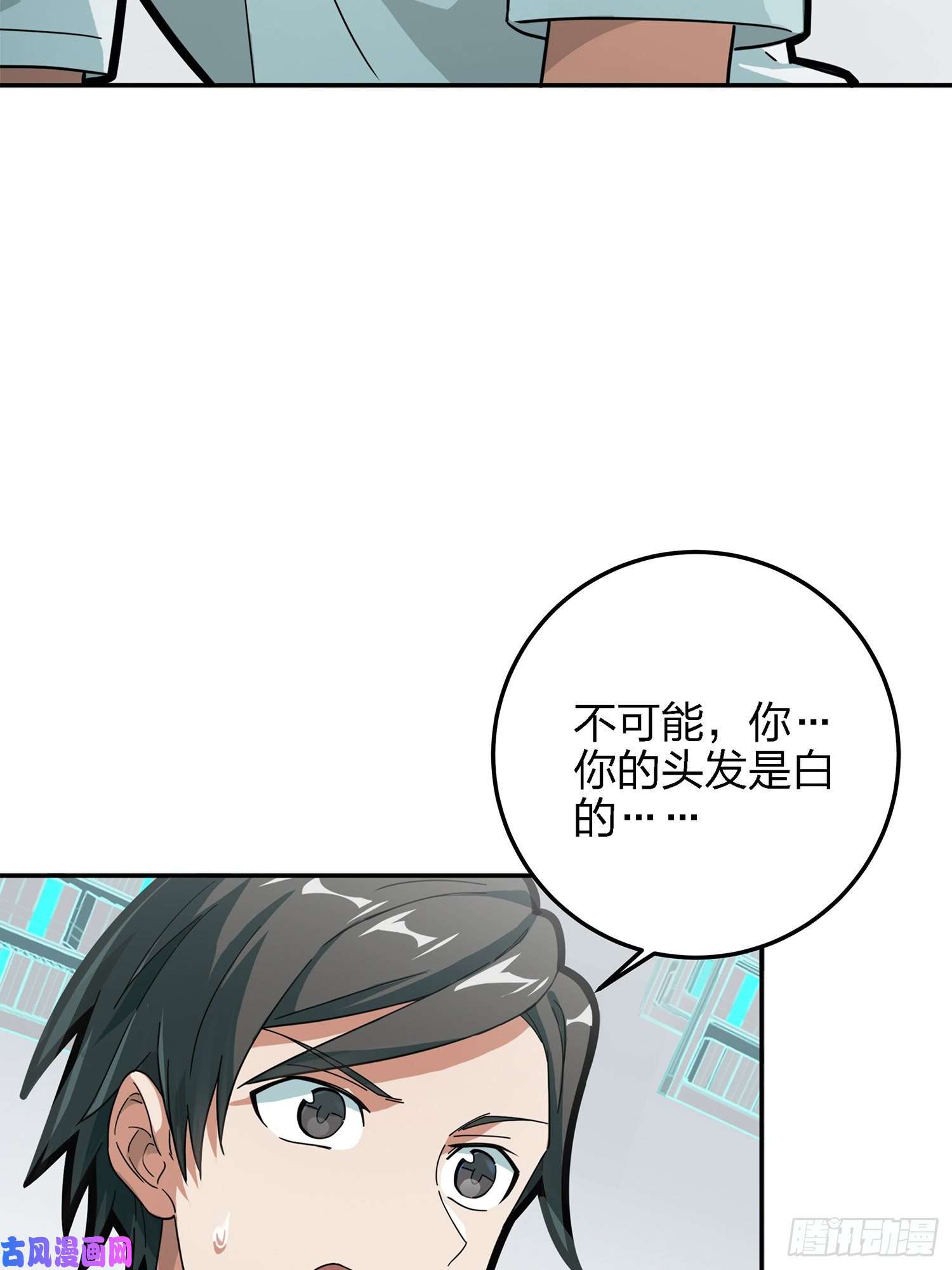 和平精英：描边战神17话.我与我