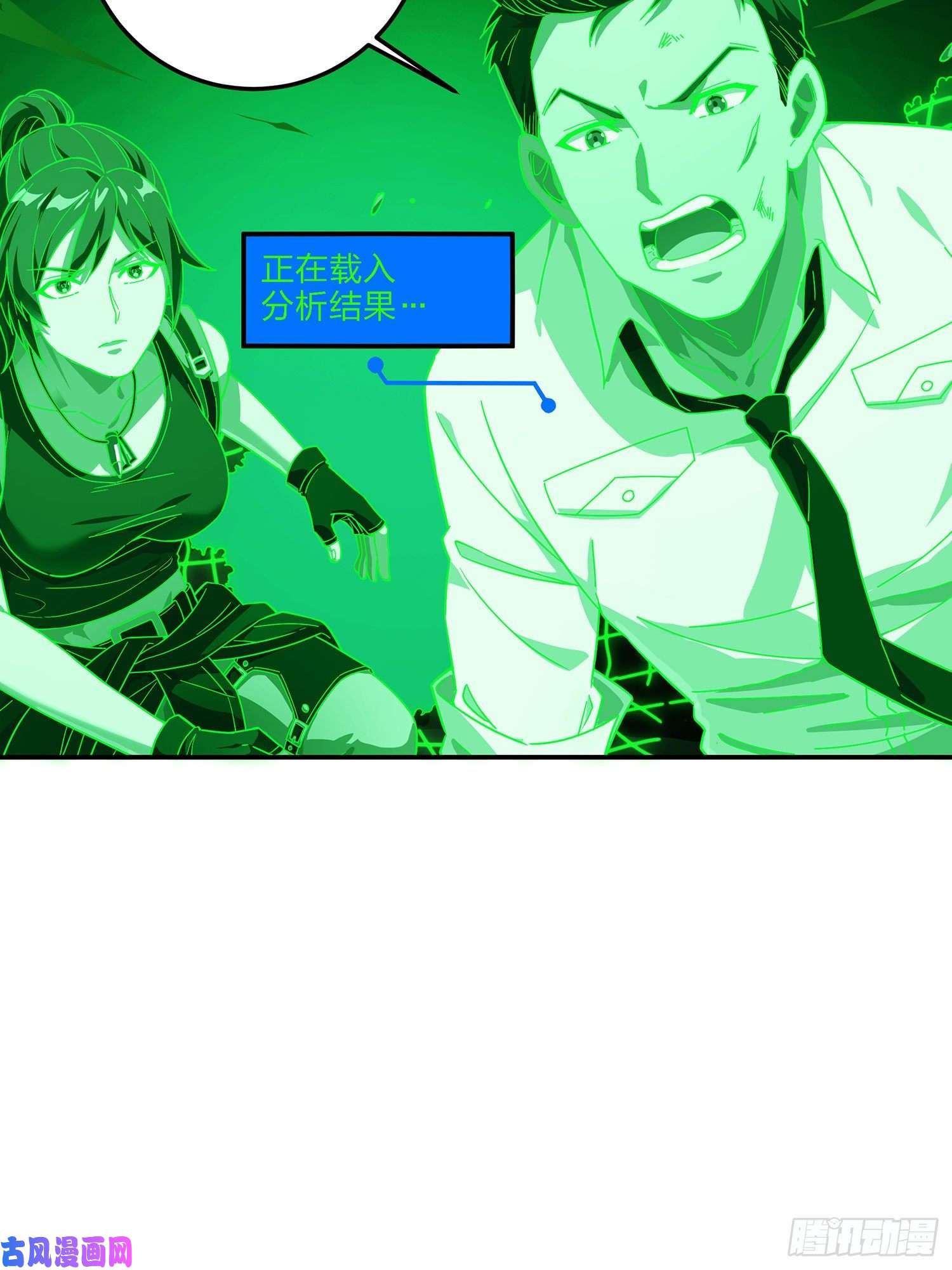 和平精英：描边战神17话.我与我