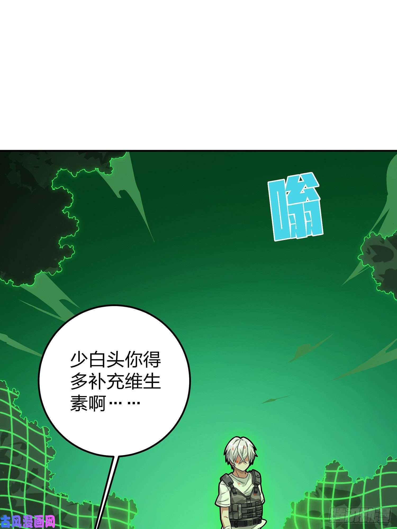 和平精英：描边战神17话.我与我