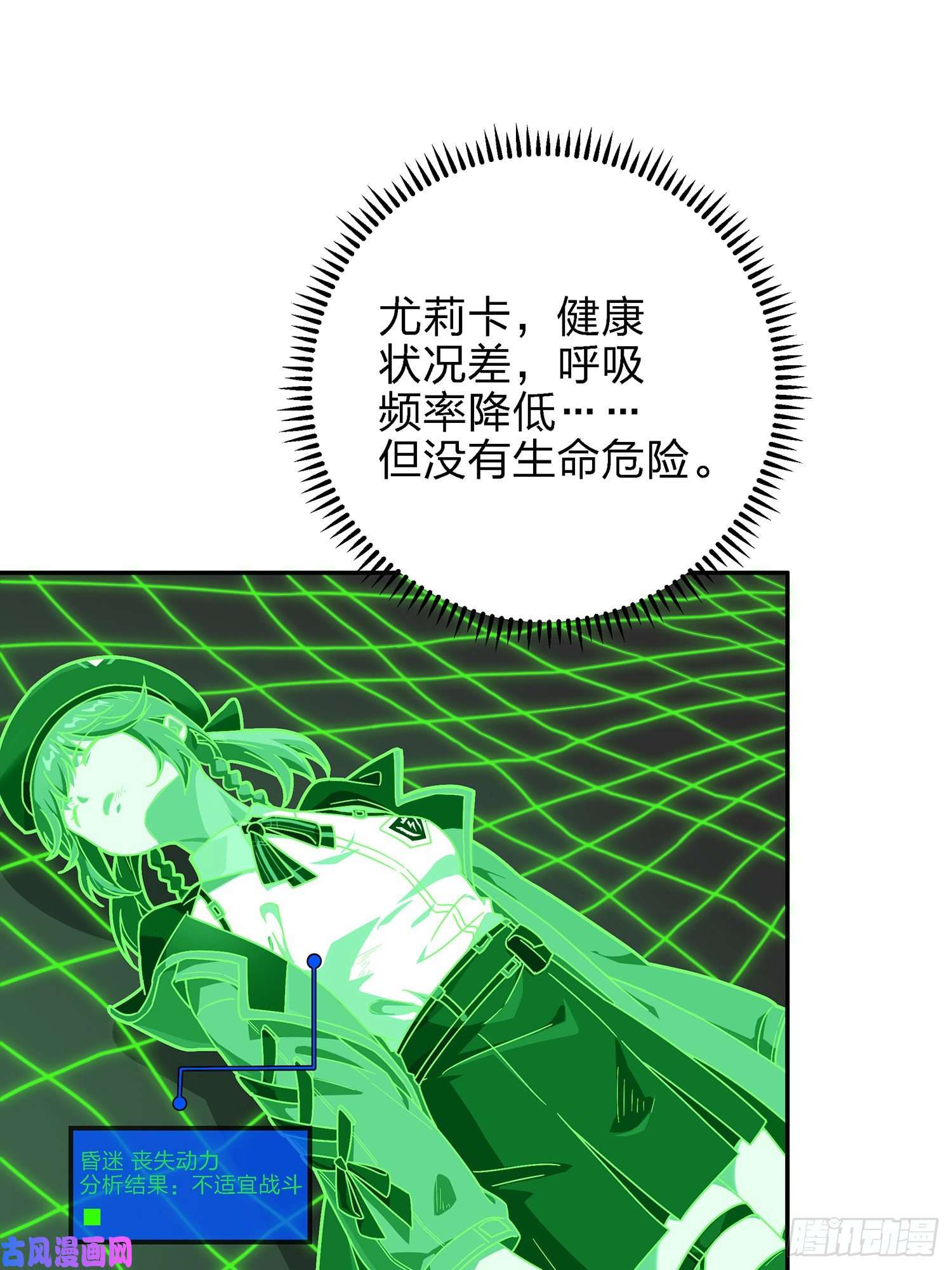 和平精英：描边战神17话.我与我