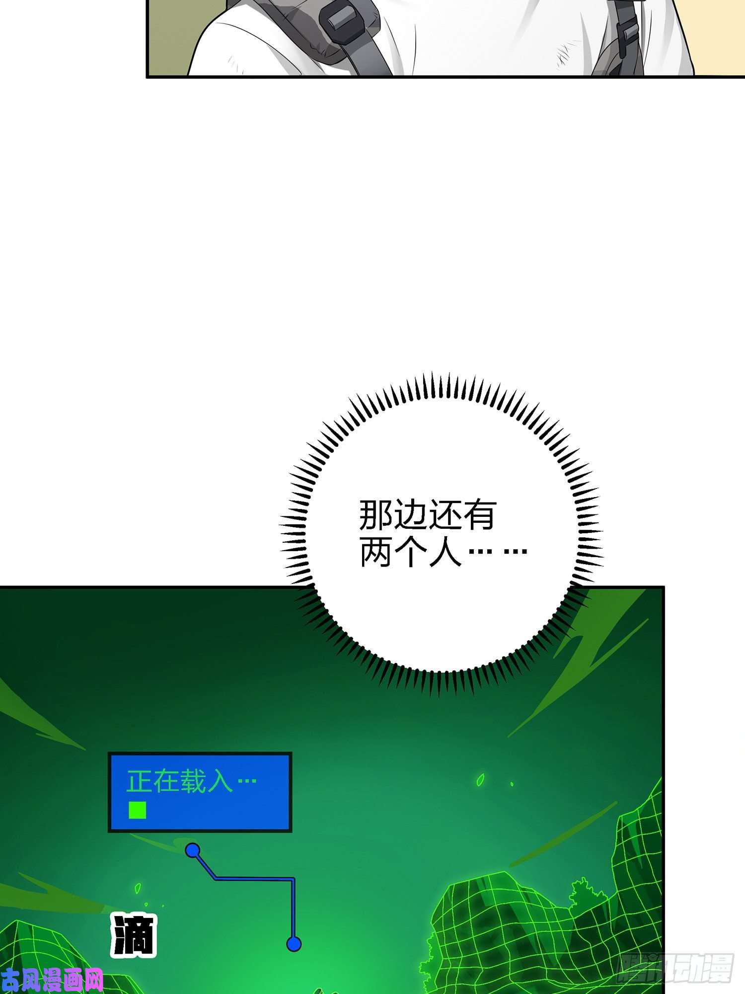 和平精英：描边战神17话.我与我