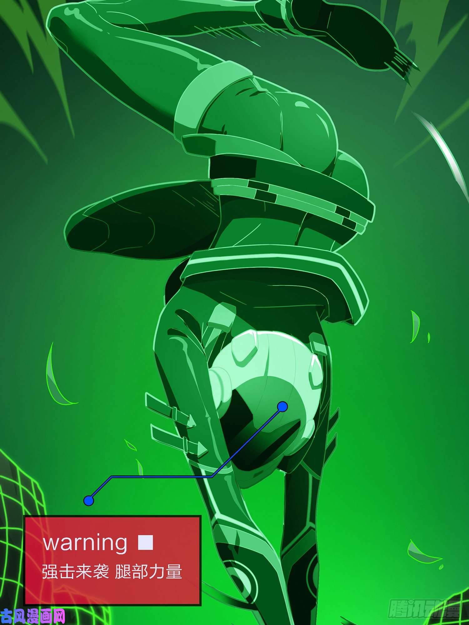 和平精英：描边战神17话.我与我