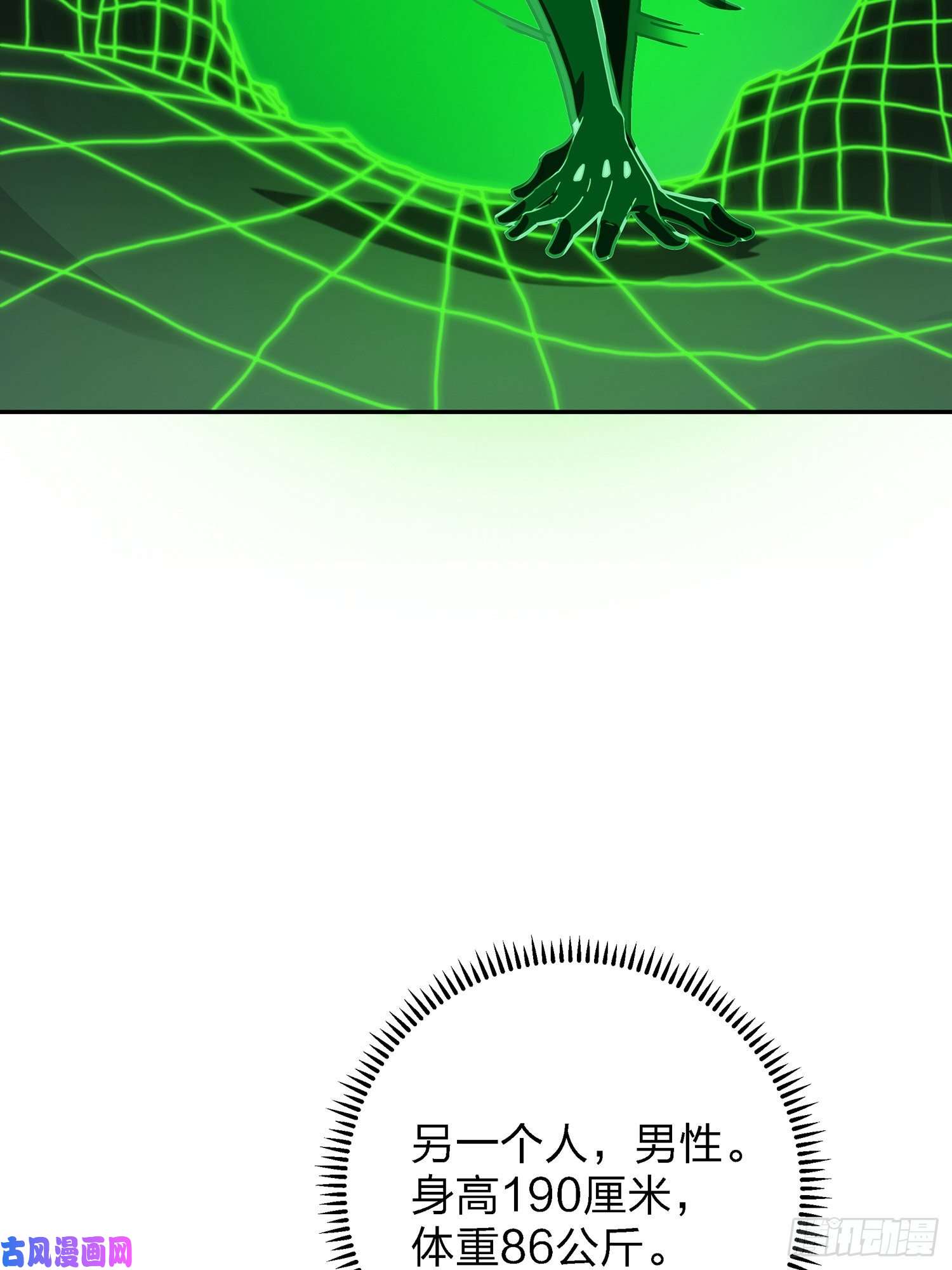 和平精英：描边战神17话.我与我