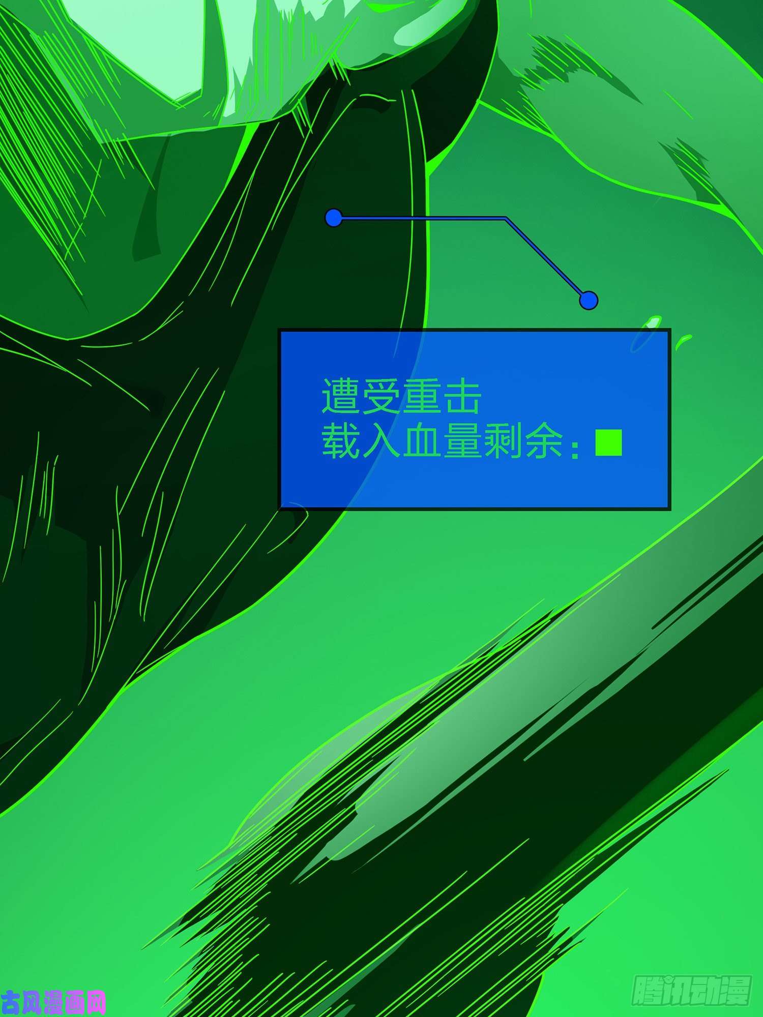 和平精英：描边战神17话.我与我