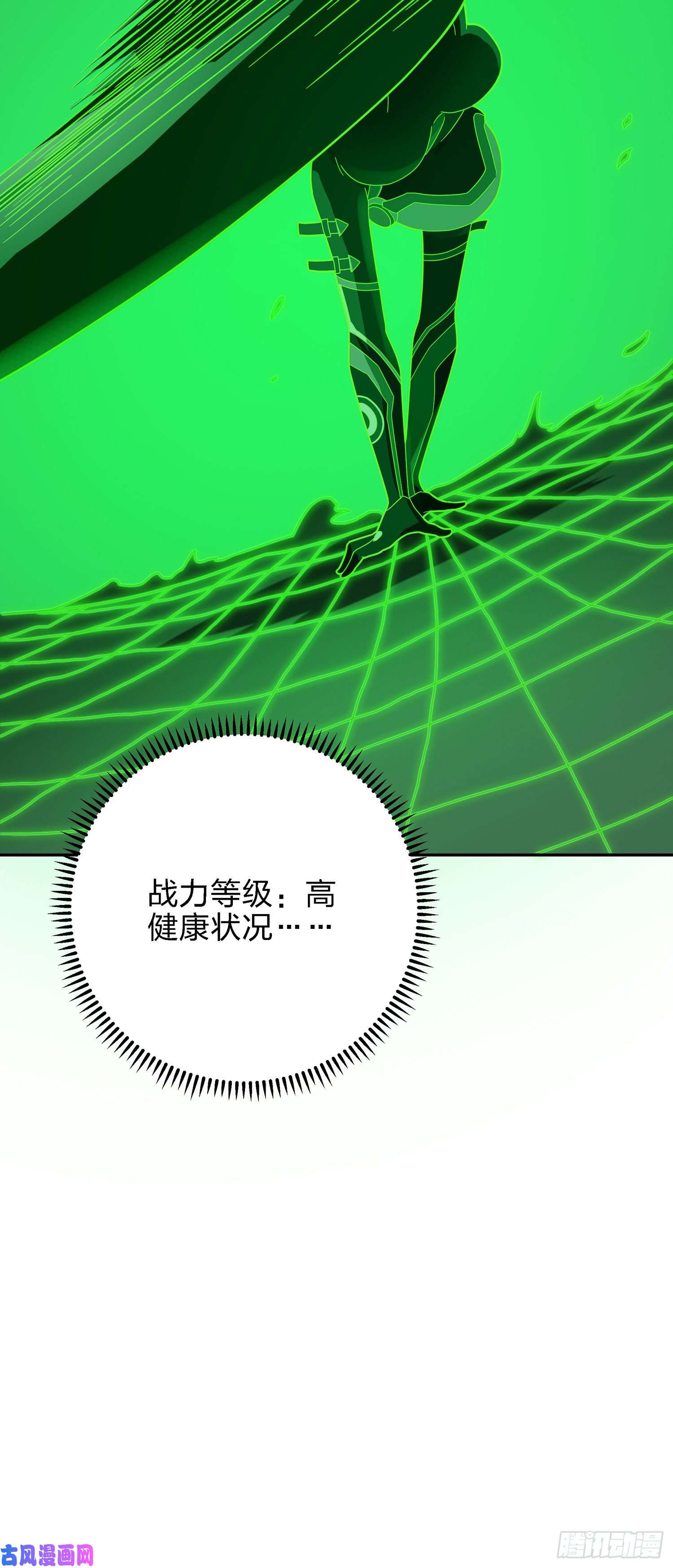 和平精英：描边战神17话.我与我