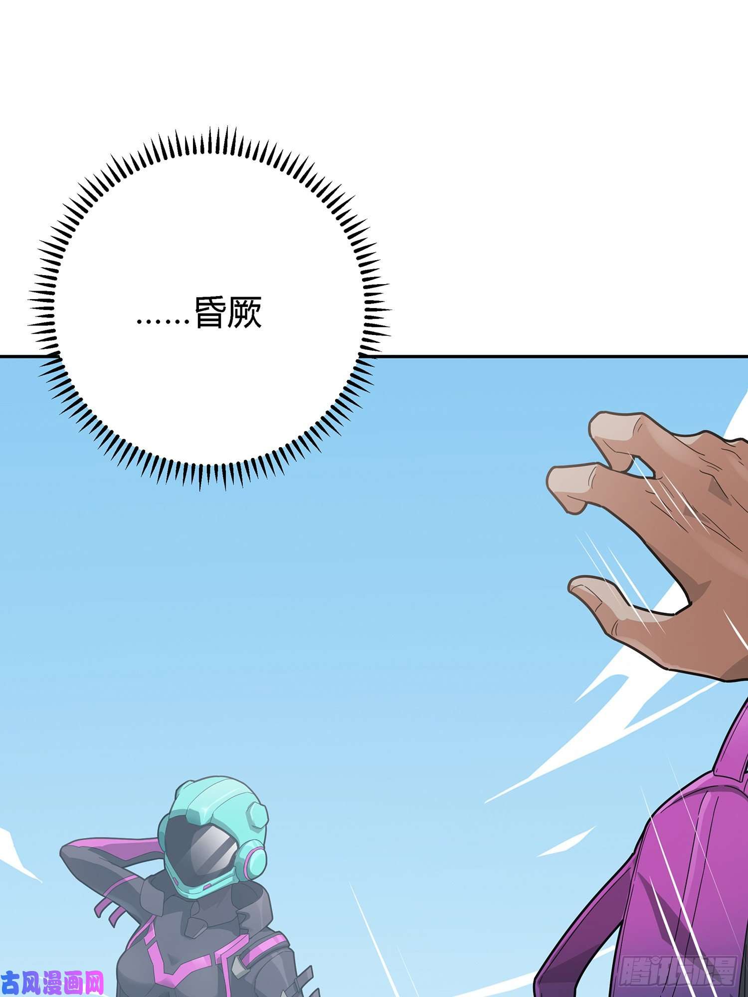 和平精英：描边战神17话.我与我