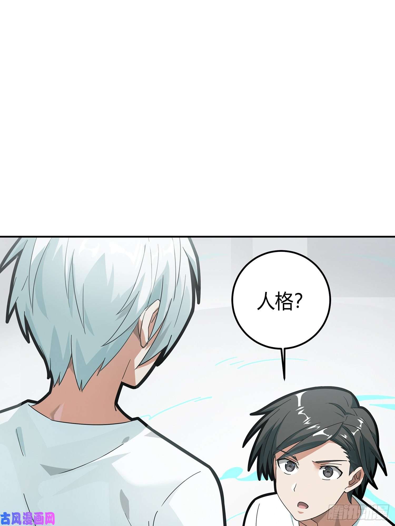 和平精英：描边战神17话.我与我