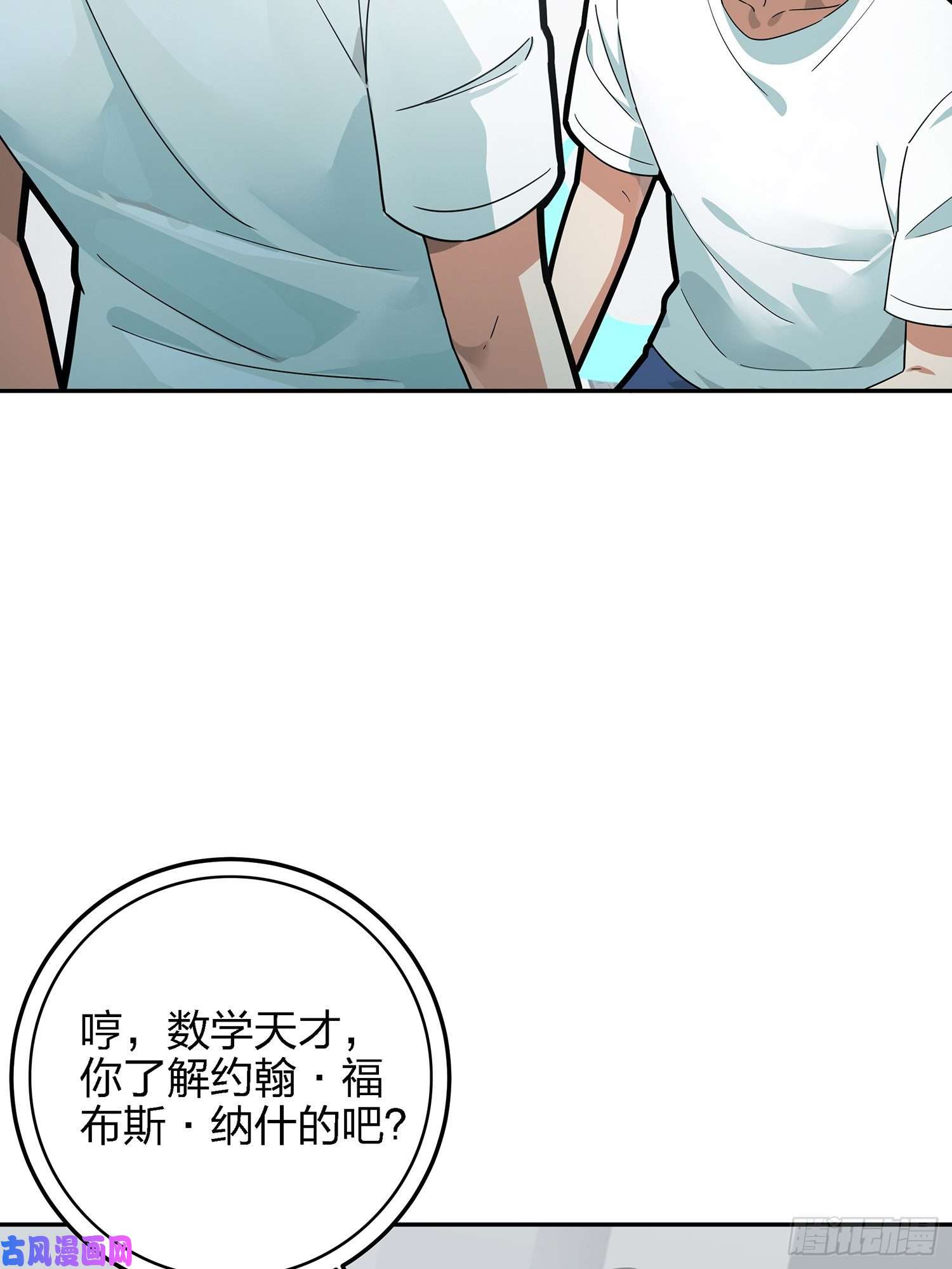 和平精英：描边战神17话.我与我