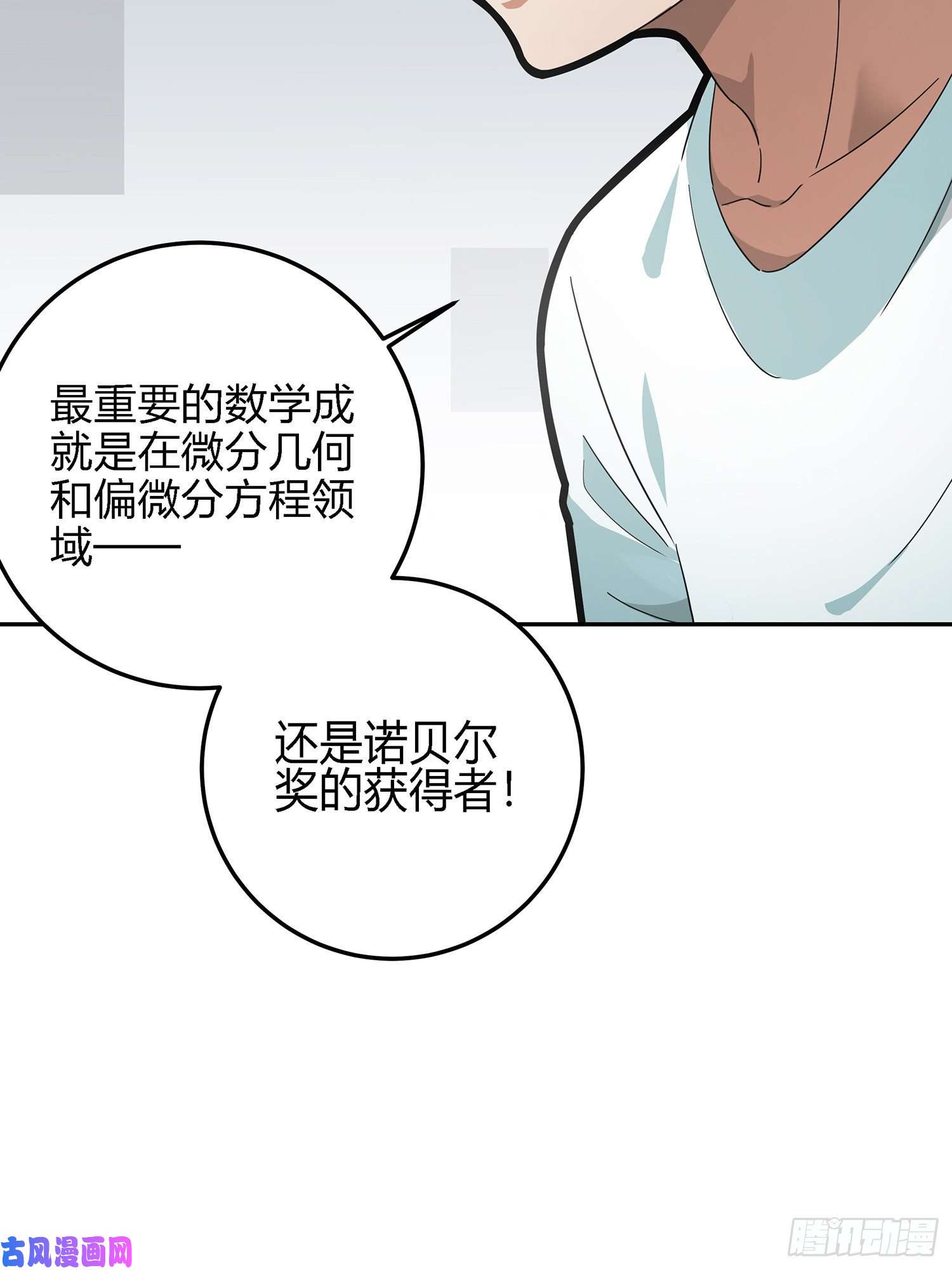 和平精英：描边战神17话.我与我