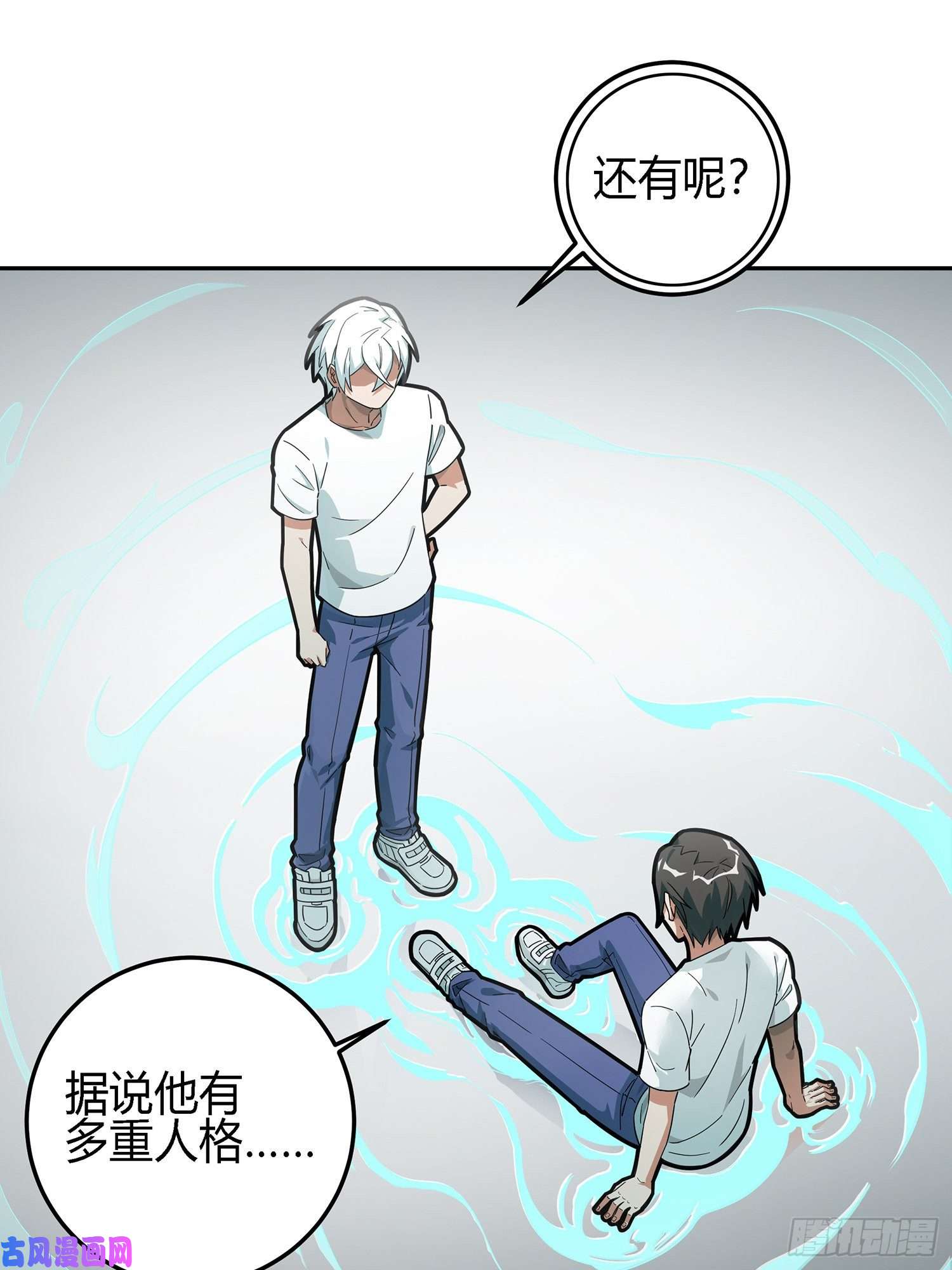 和平精英：描边战神17话.我与我