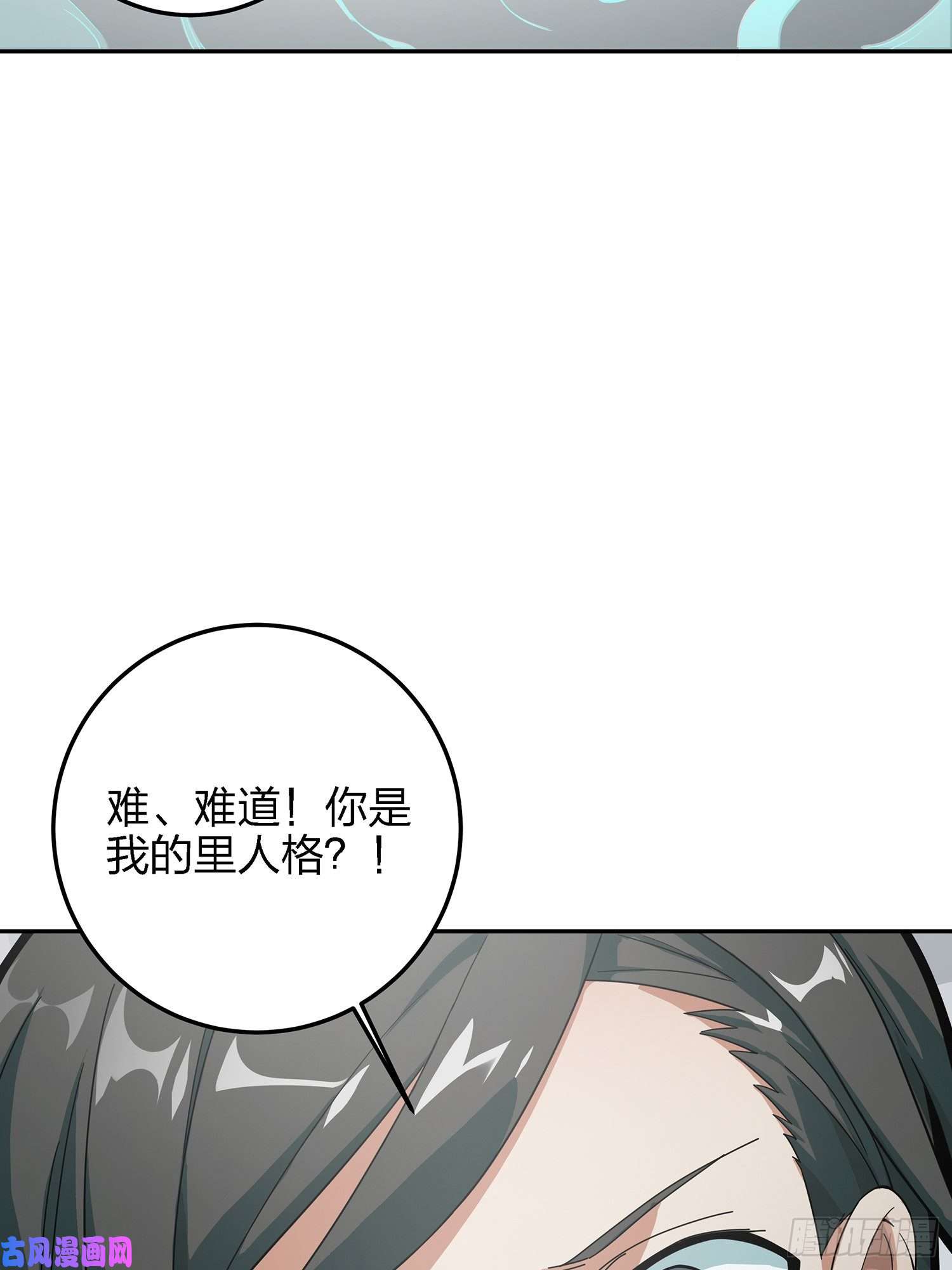 和平精英：描边战神17话.我与我