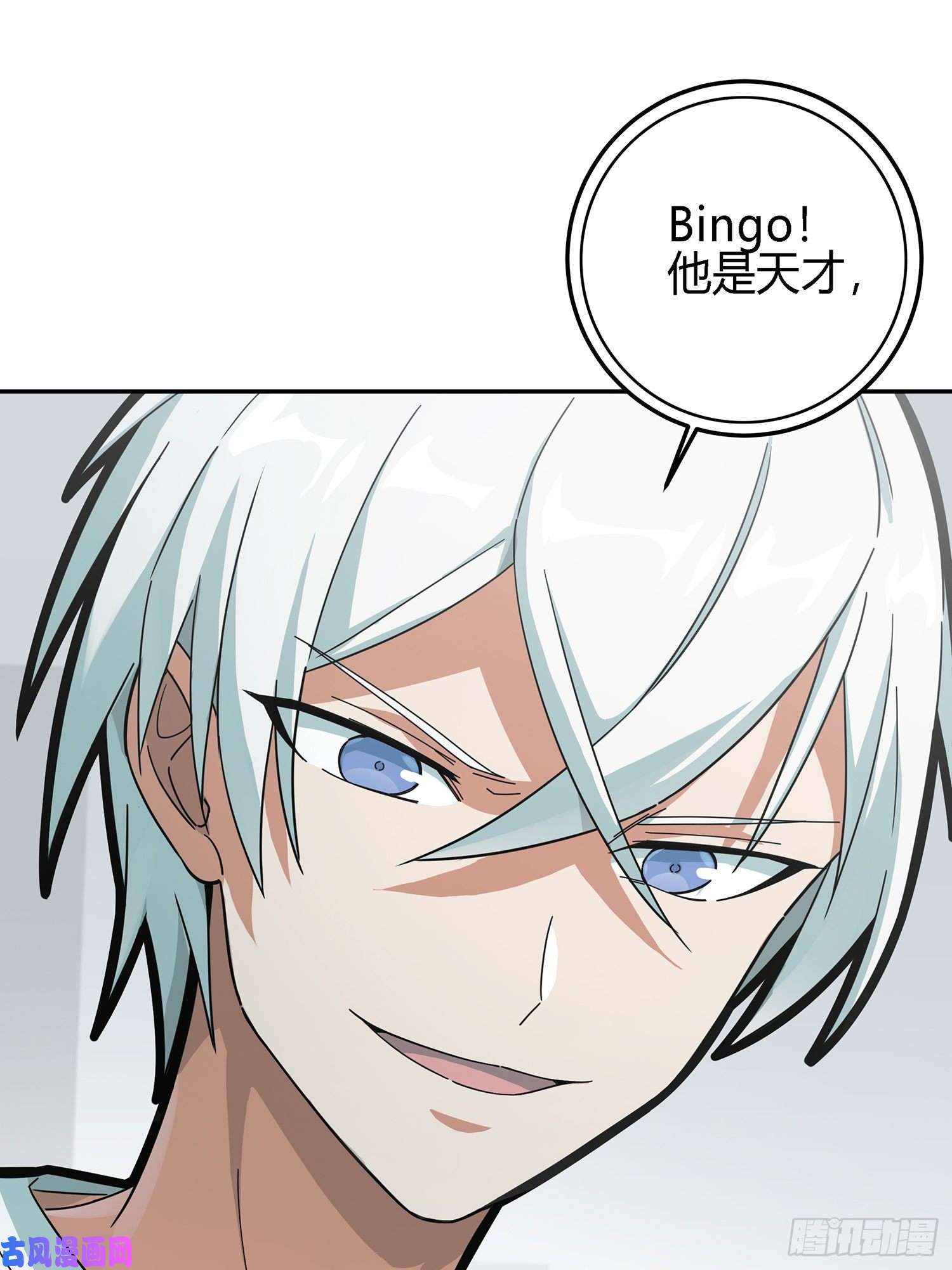 和平精英：描边战神17话.我与我