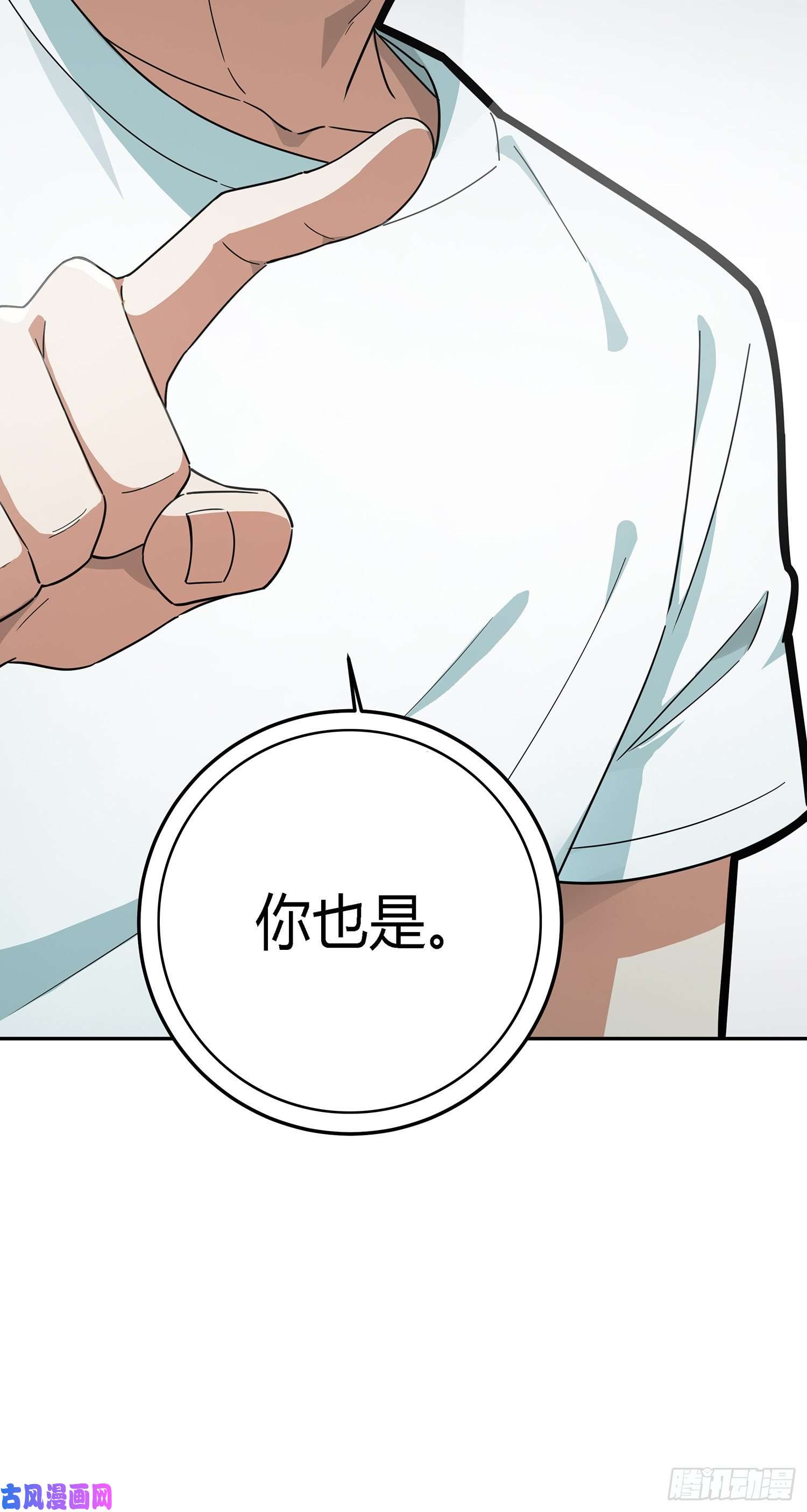 和平精英：描边战神17话.我与我