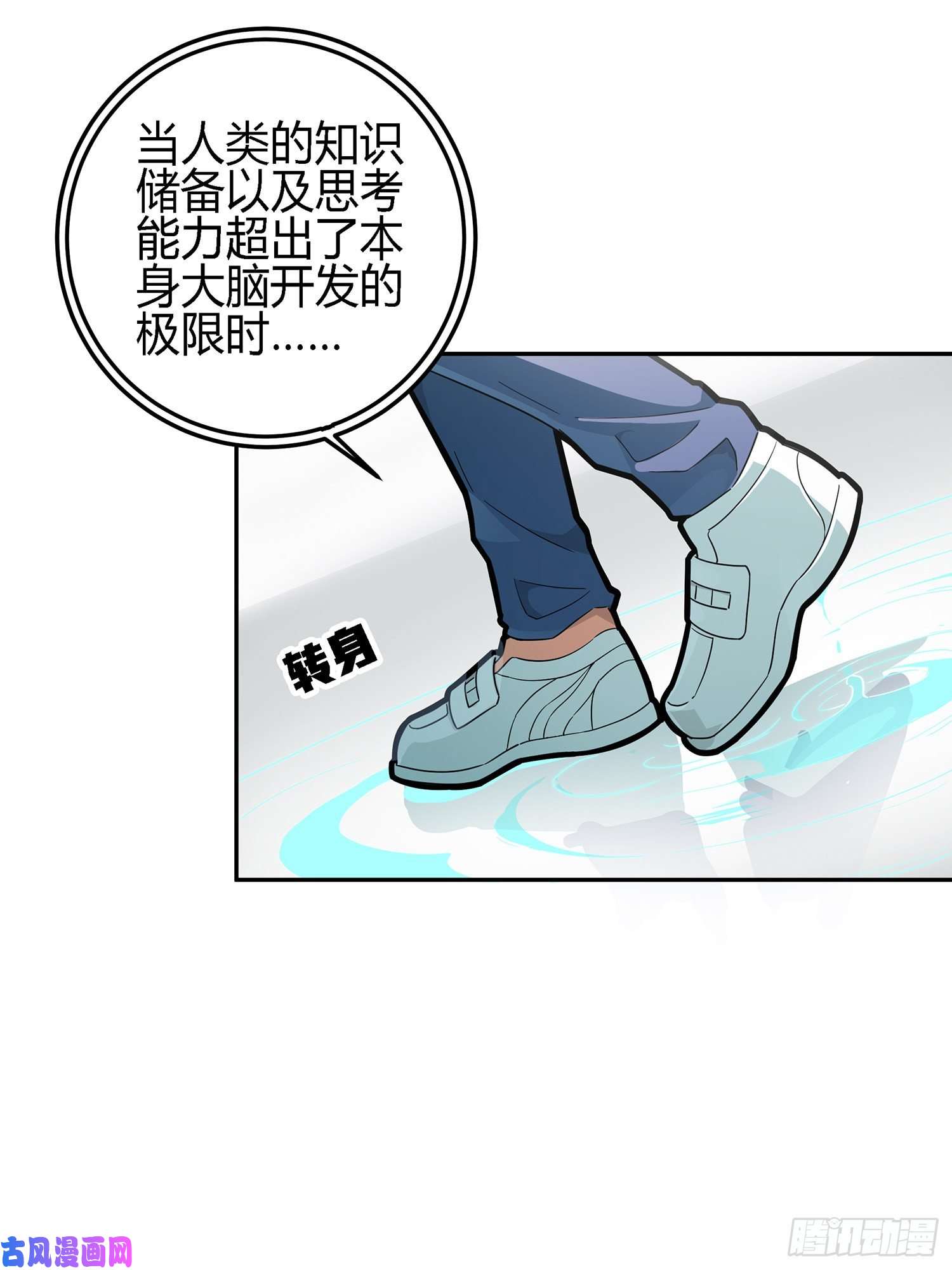 和平精英：描边战神17话.我与我