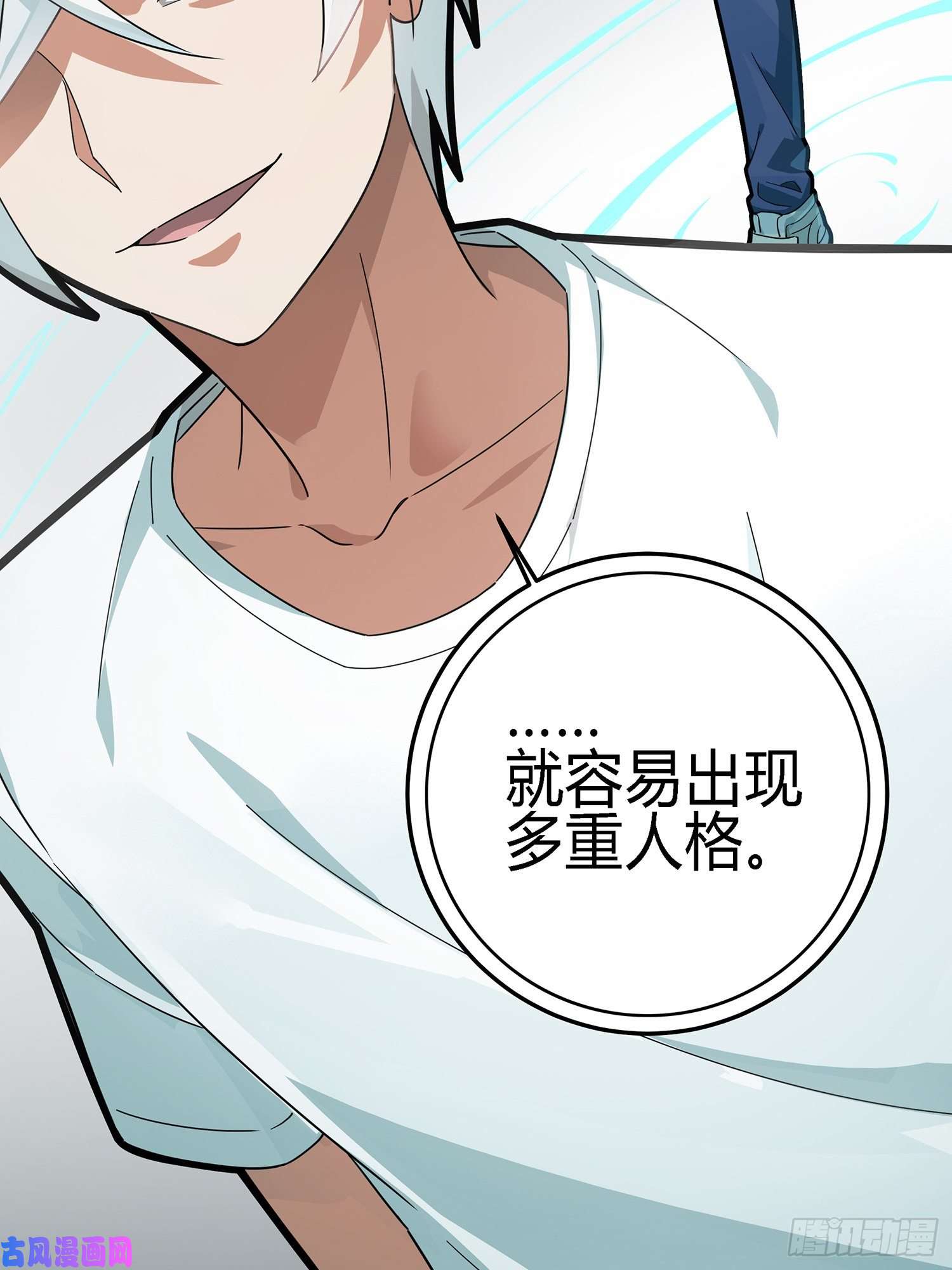 和平精英：描边战神17话.我与我