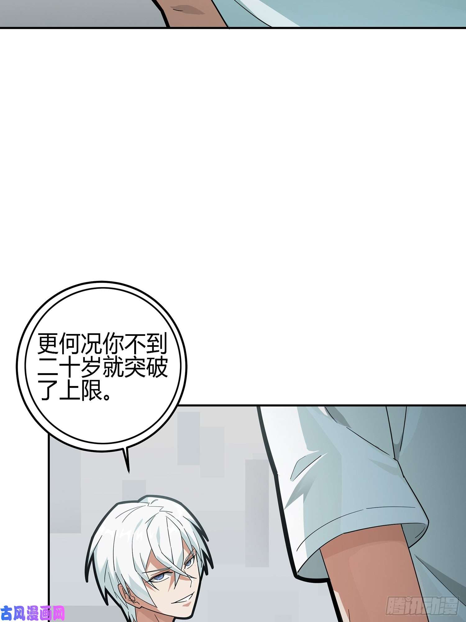 和平精英：描边战神17话.我与我