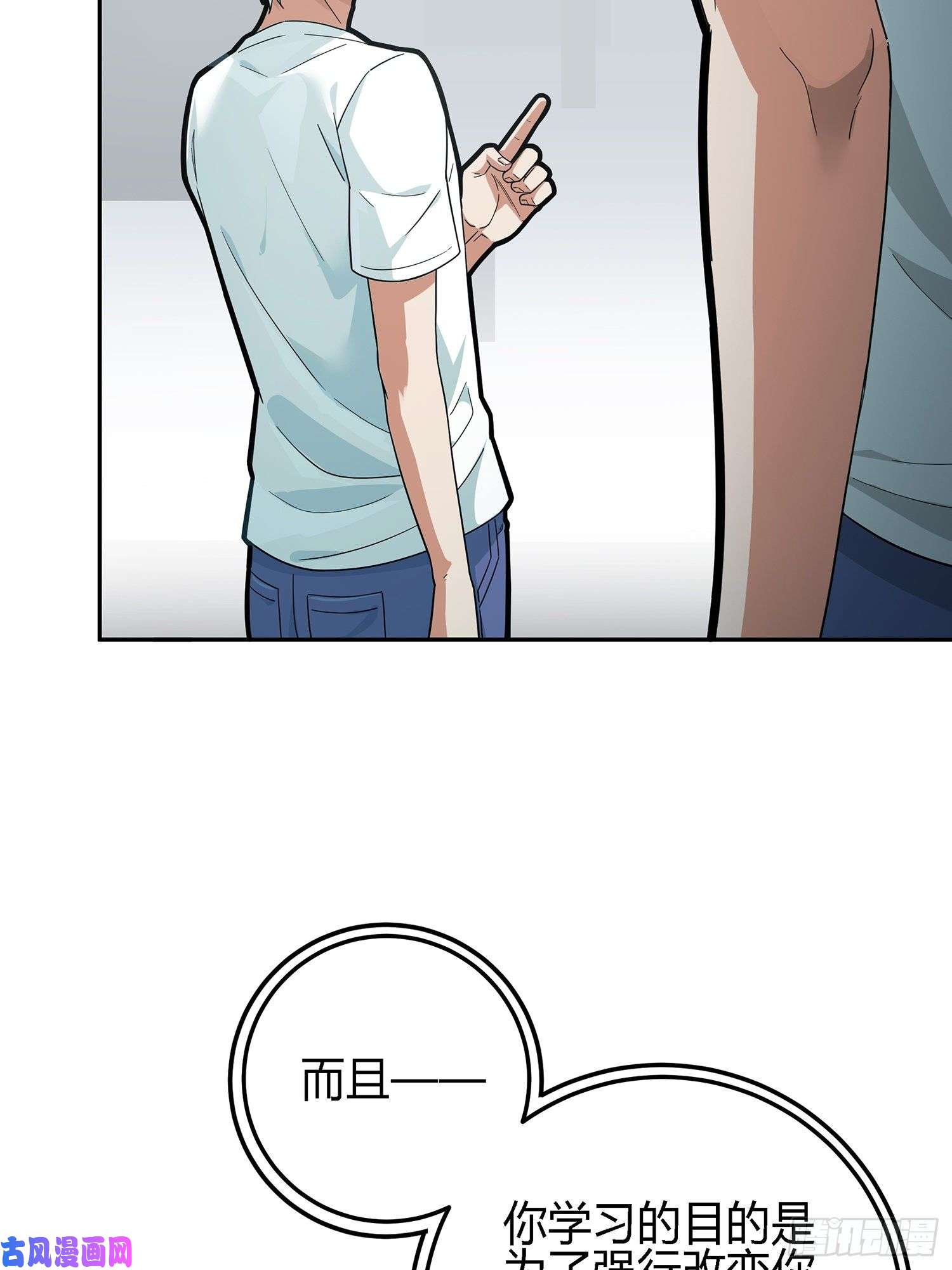 和平精英：描边战神17话.我与我