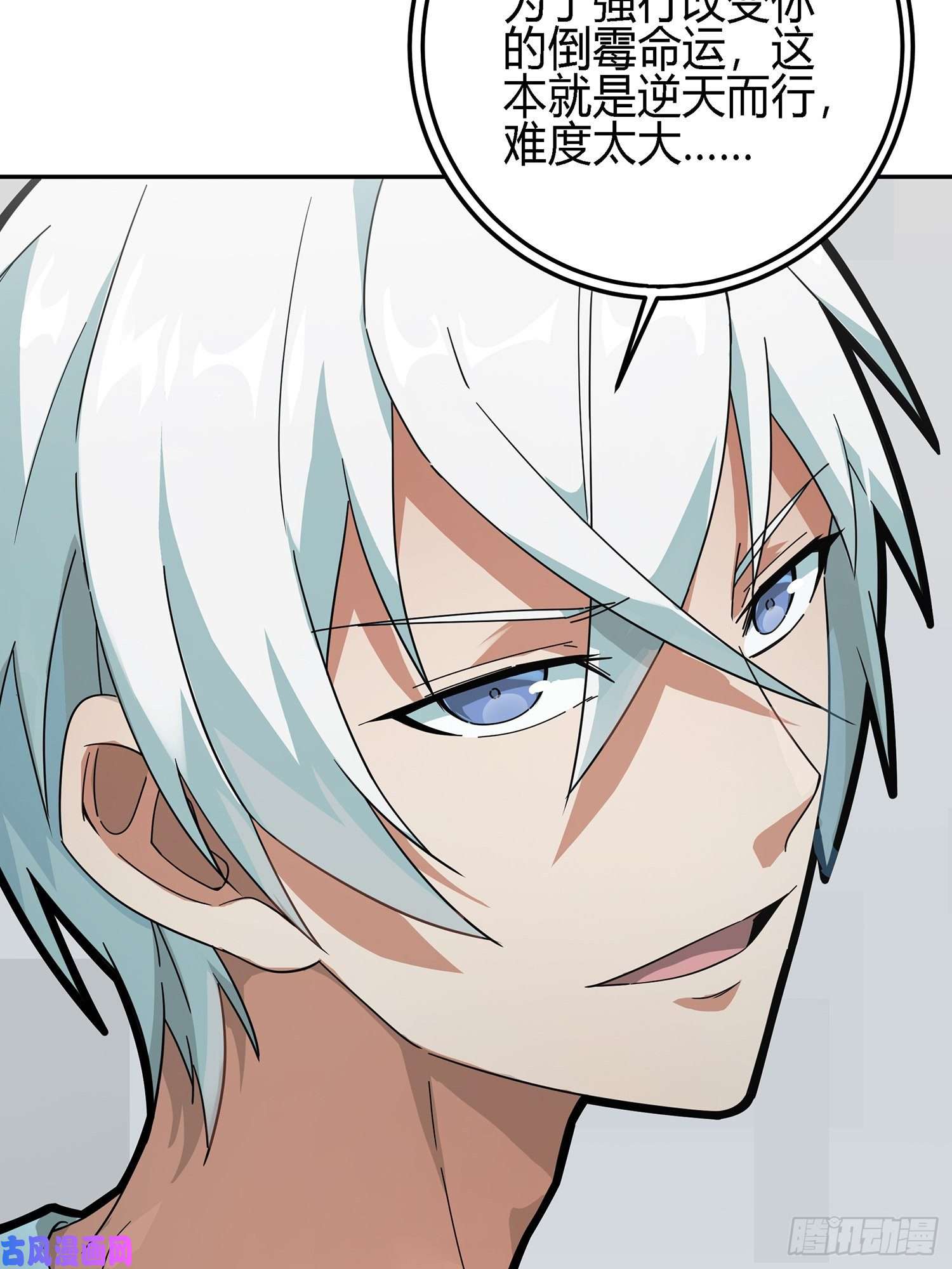 和平精英：描边战神17话.我与我