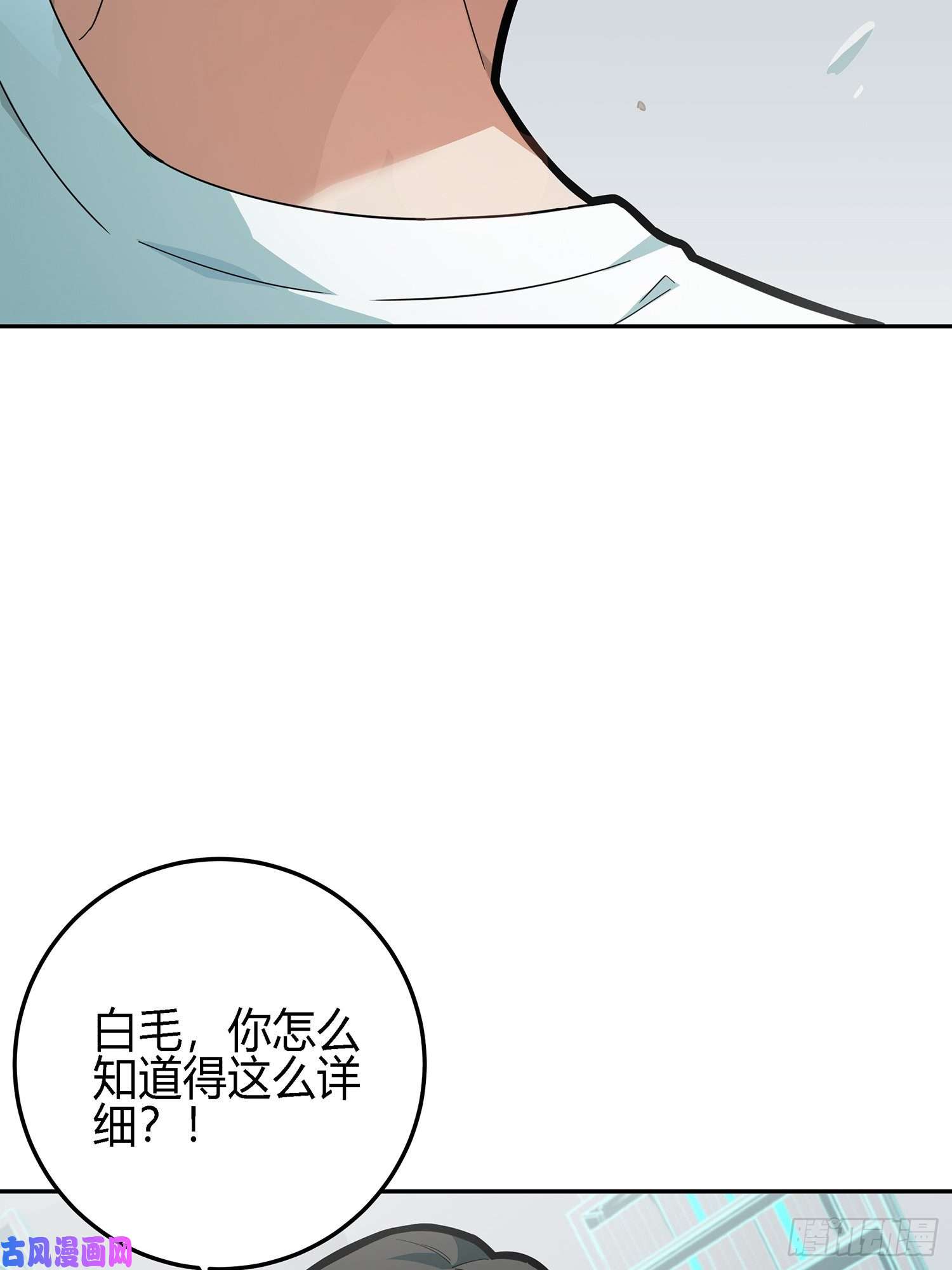 和平精英：描边战神17话.我与我