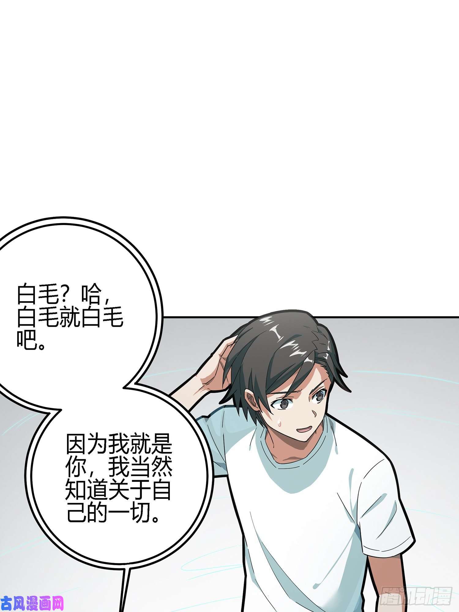 和平精英：描边战神17话.我与我