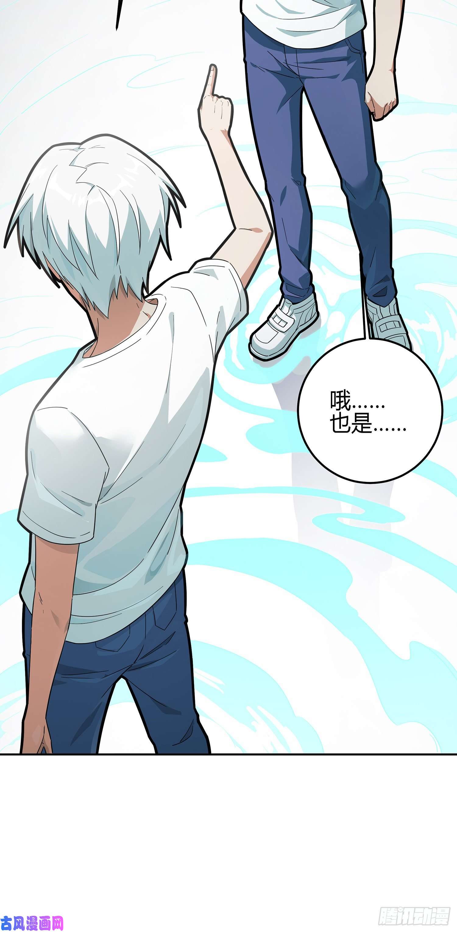 和平精英：描边战神17话.我与我