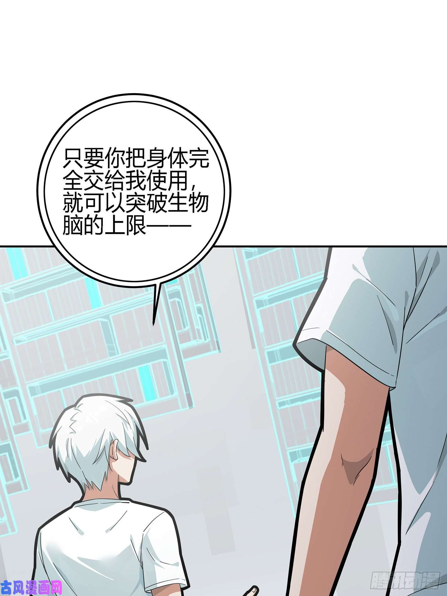 和平精英：描边战神17话.我与我