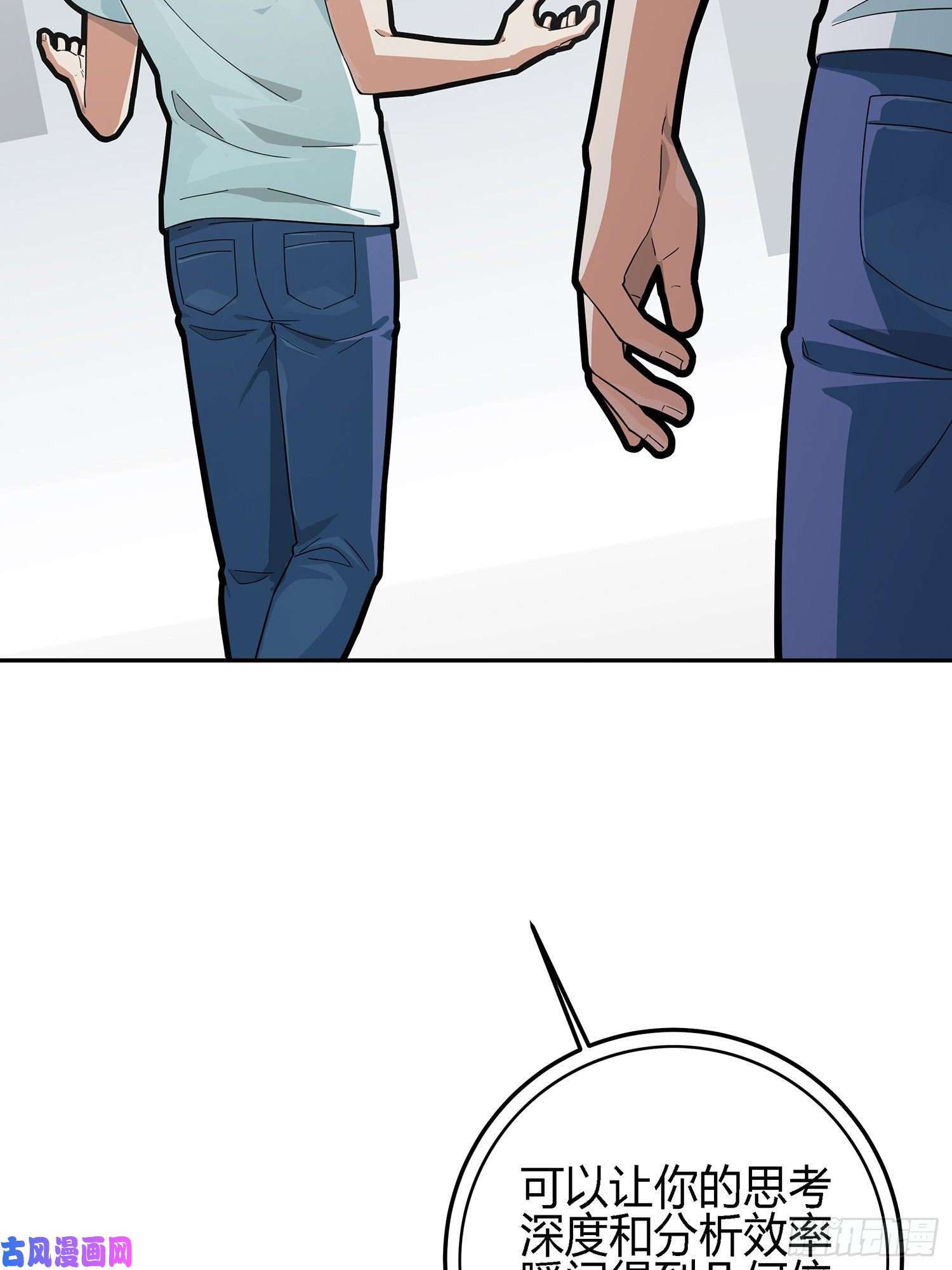 和平精英：描边战神17话.我与我