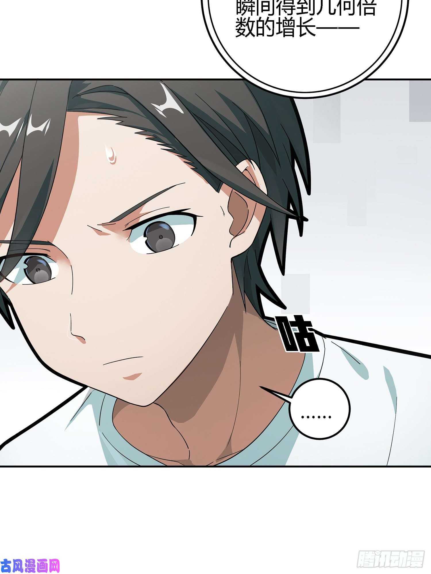 和平精英：描边战神17话.我与我